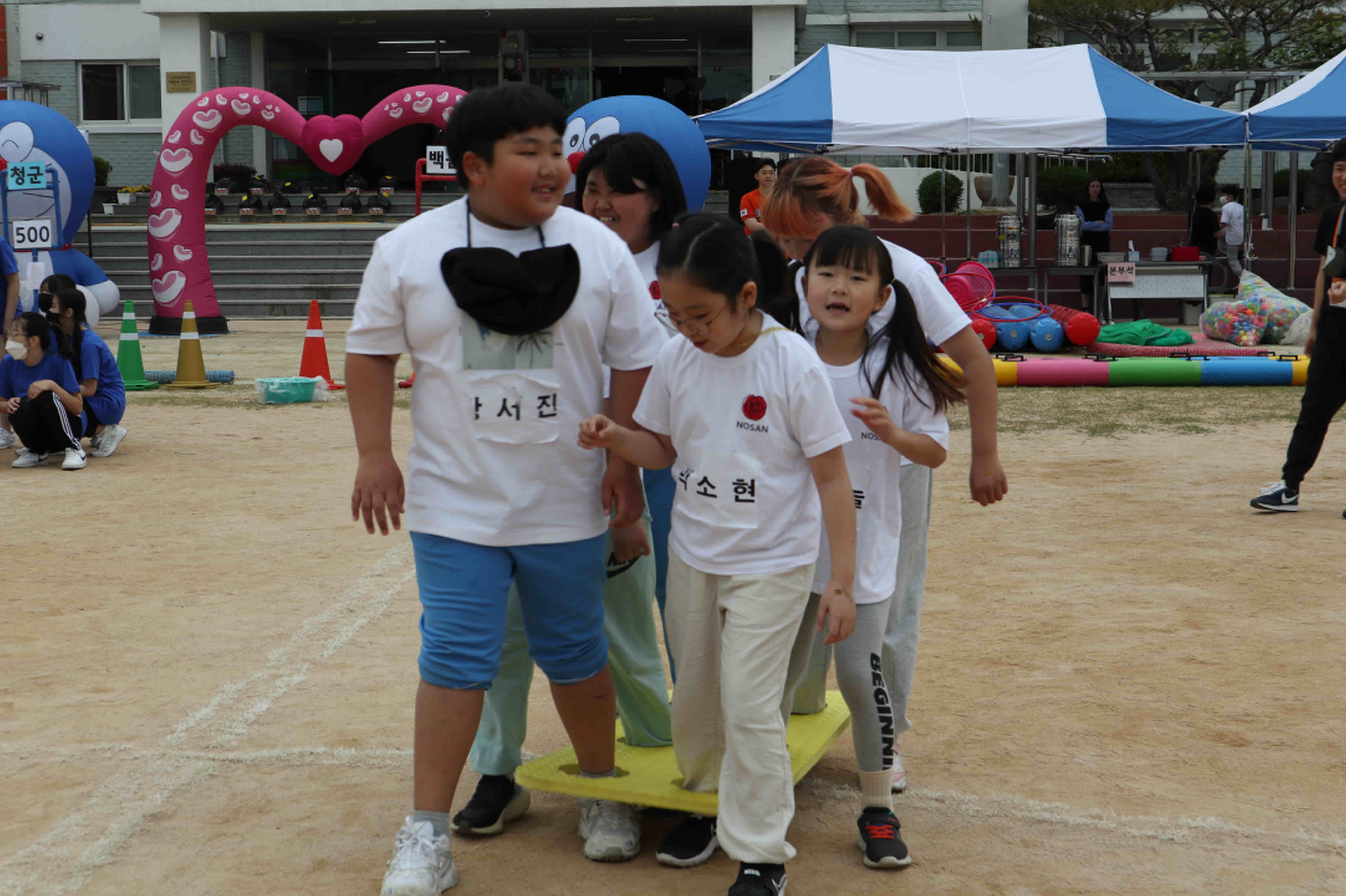 노산초, 학생-교사-학부모-교육실습생이 함께하는 한마음 노산 운동회 개최 - 관련이미지2