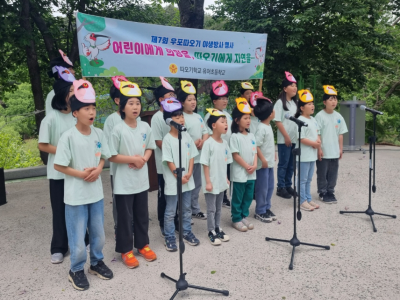 유어초, 제7회 우포따오기 야생방사 행사 참여 - 관련이미지1