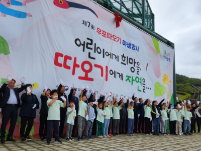 유어초, 제7회 우포따오기 야생방사 행사 참여 - 관련이미지2