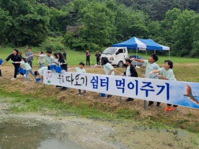 유어초, 제7회 우포따오기 야생방사 행사 참여 - 관련이미지3