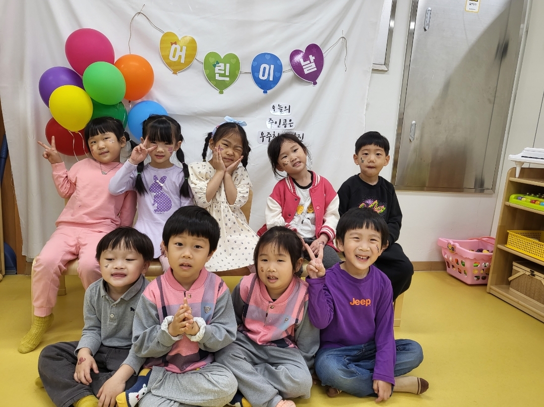 거제용소초병설유, 오늘은 너희가 주인공! 친구들과 함께 신난다 신나! - 관련이미지1