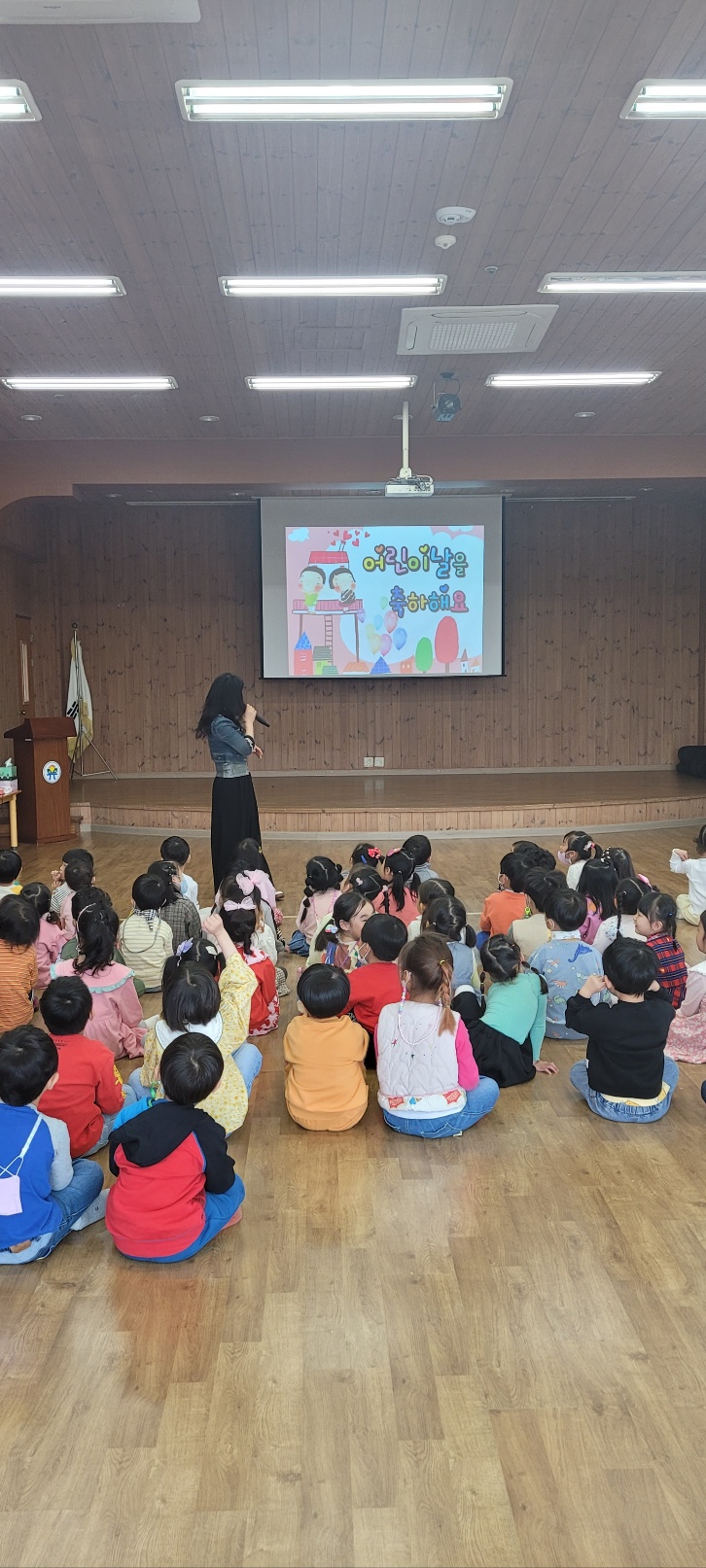 고성유치원 오늘은 우리들의 날 어린이날 행사 실시 - 관련이미지1