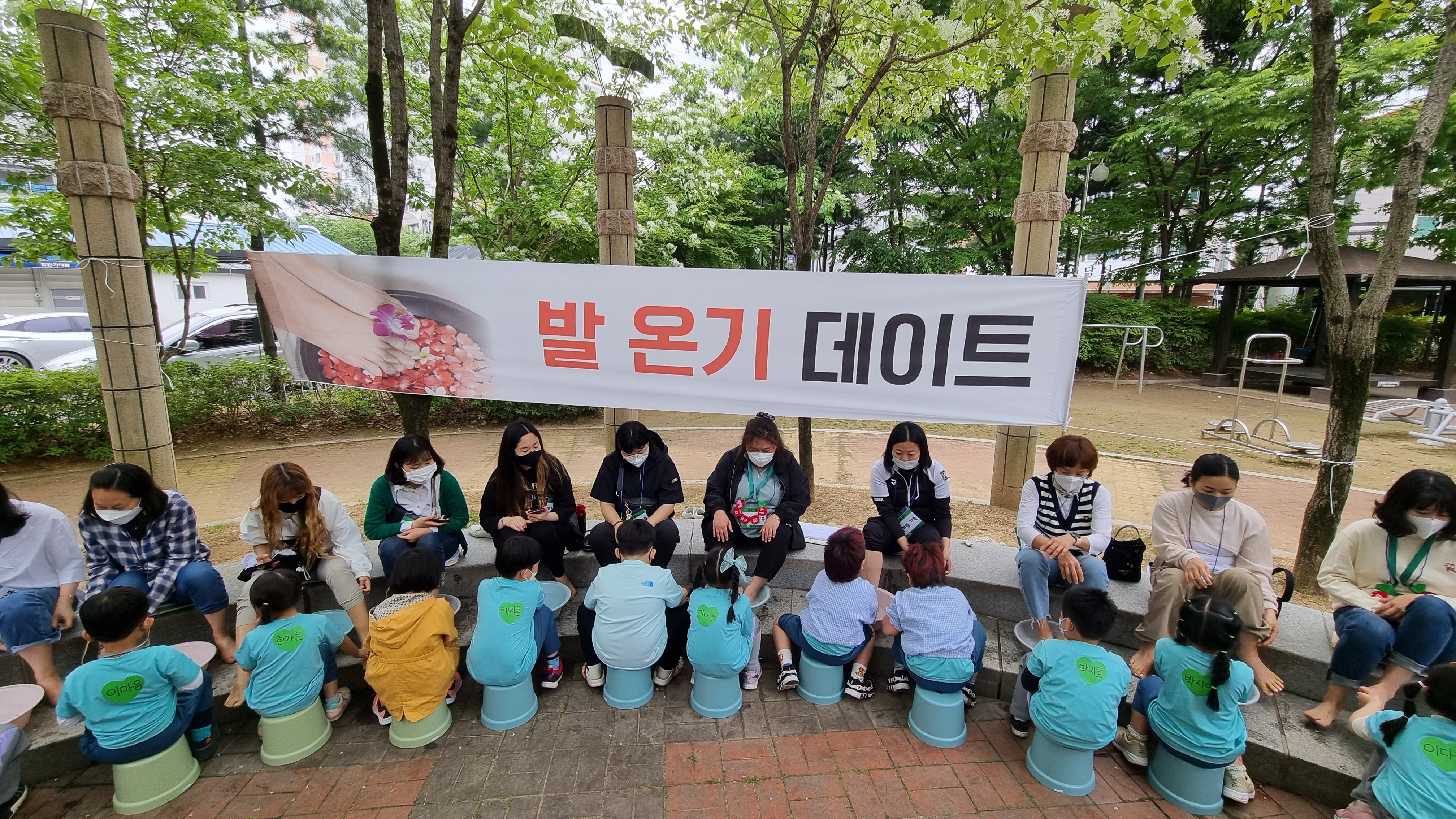 함안유치원, 학부모와 함께하는 행복(+)더하기 배움(÷)나누기 2023. ‘오!  해피 데이’ - 관련이미지2