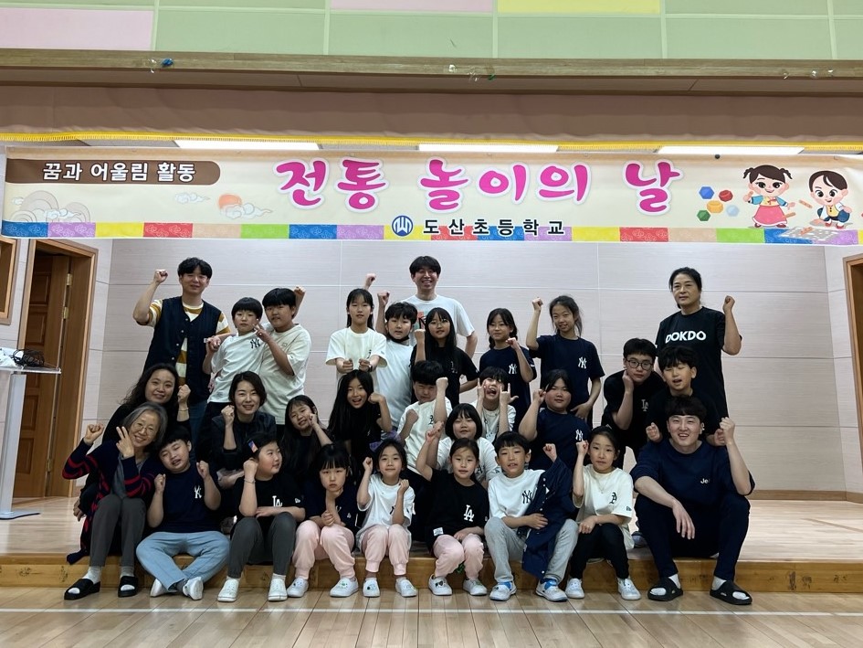 도산초, 소중한 우리 전통 체험하기 ‘전통 놀이의 날’ 실시 - 관련이미지3
