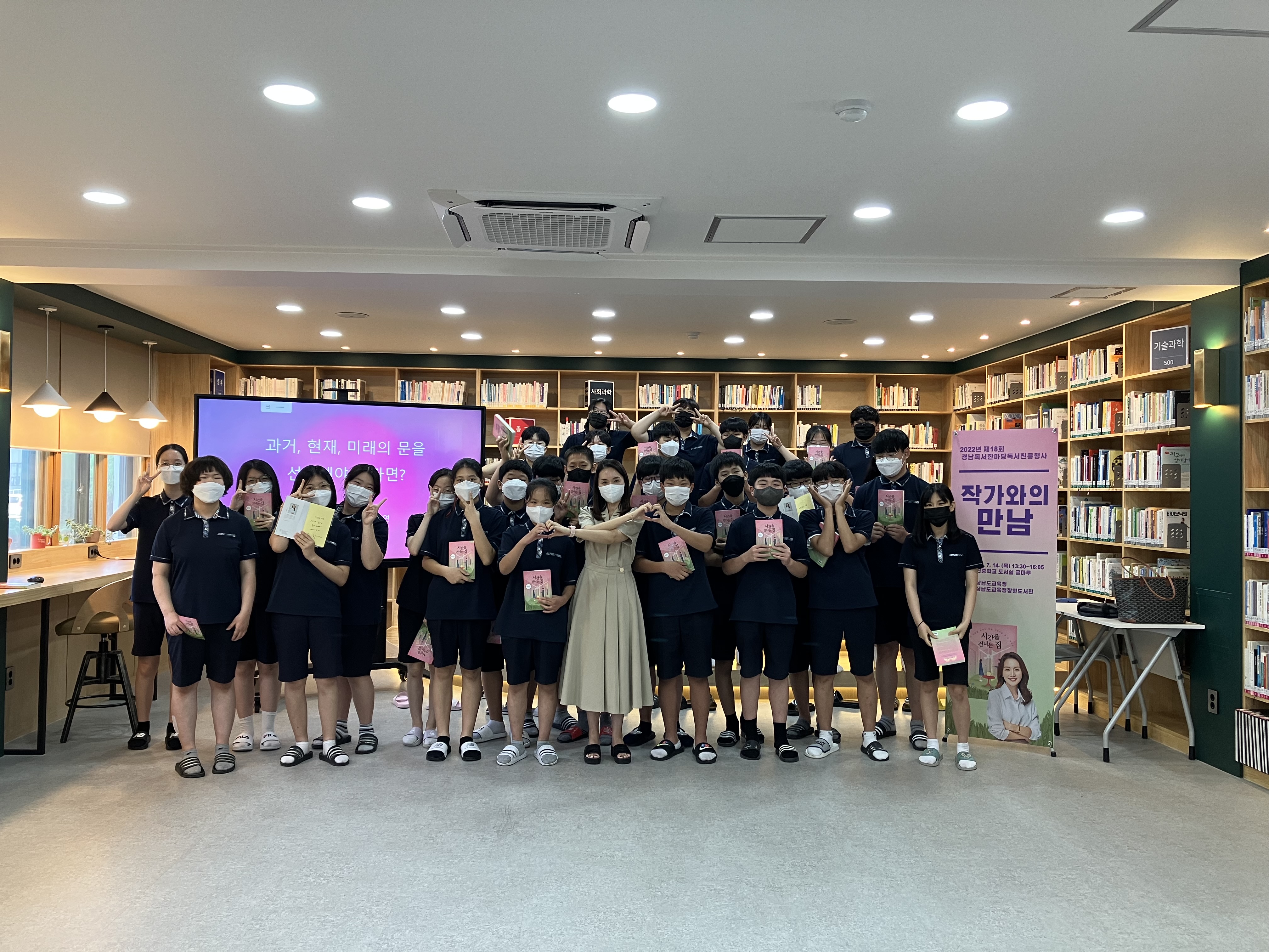 창원도서관, 경남독서한마당 작가의 세계로 초대 - 관련이미지1