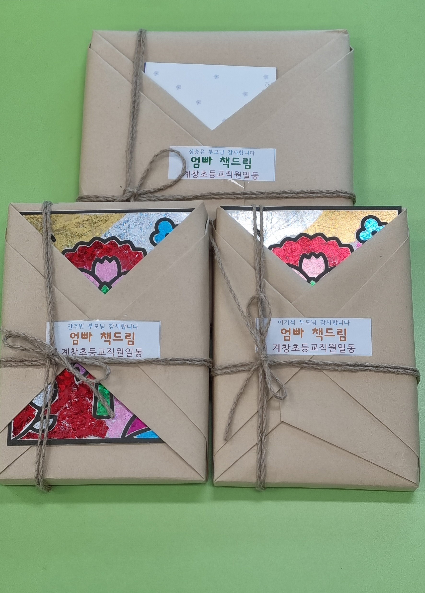 창녕 계창초등학교『제2회 엄빠 책드림 행사』실시 - 관련이미지1