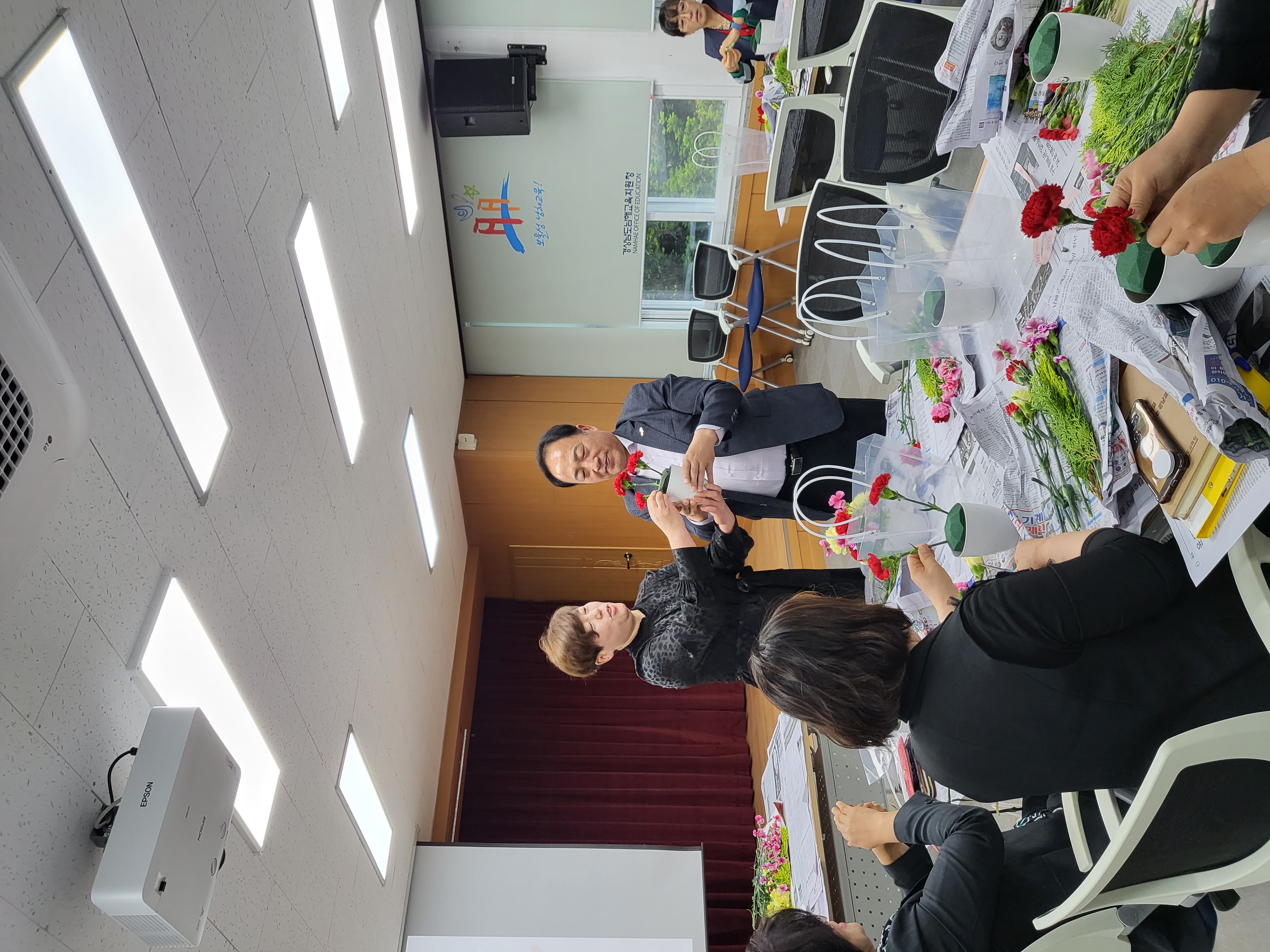 남해교육지원청, 화(花)기애애 청렴海 사랑海 꽃바구니 만들기 - 관련이미지2