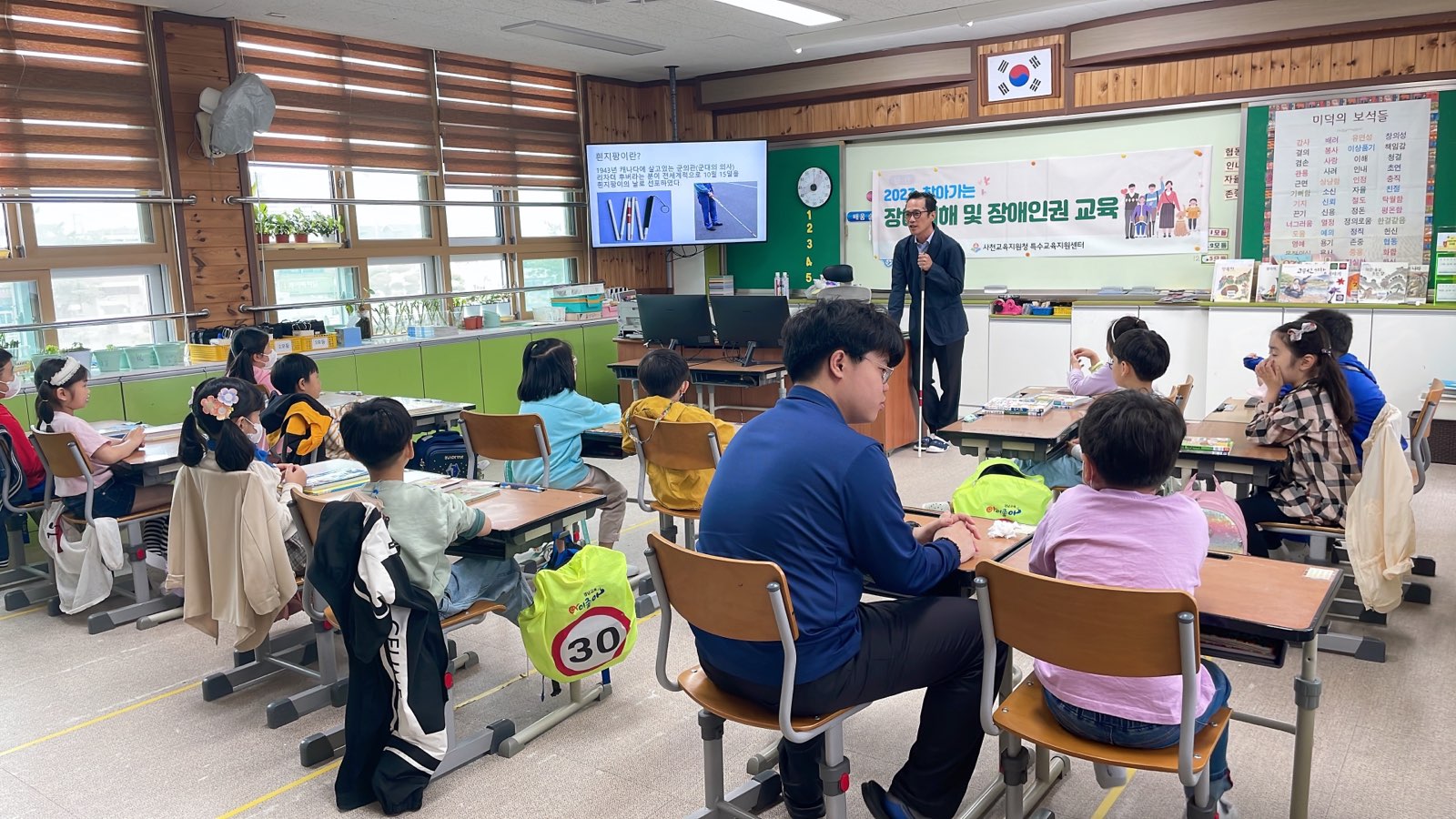 다름을 이해하고 함께 살아가요! - 관련이미지1