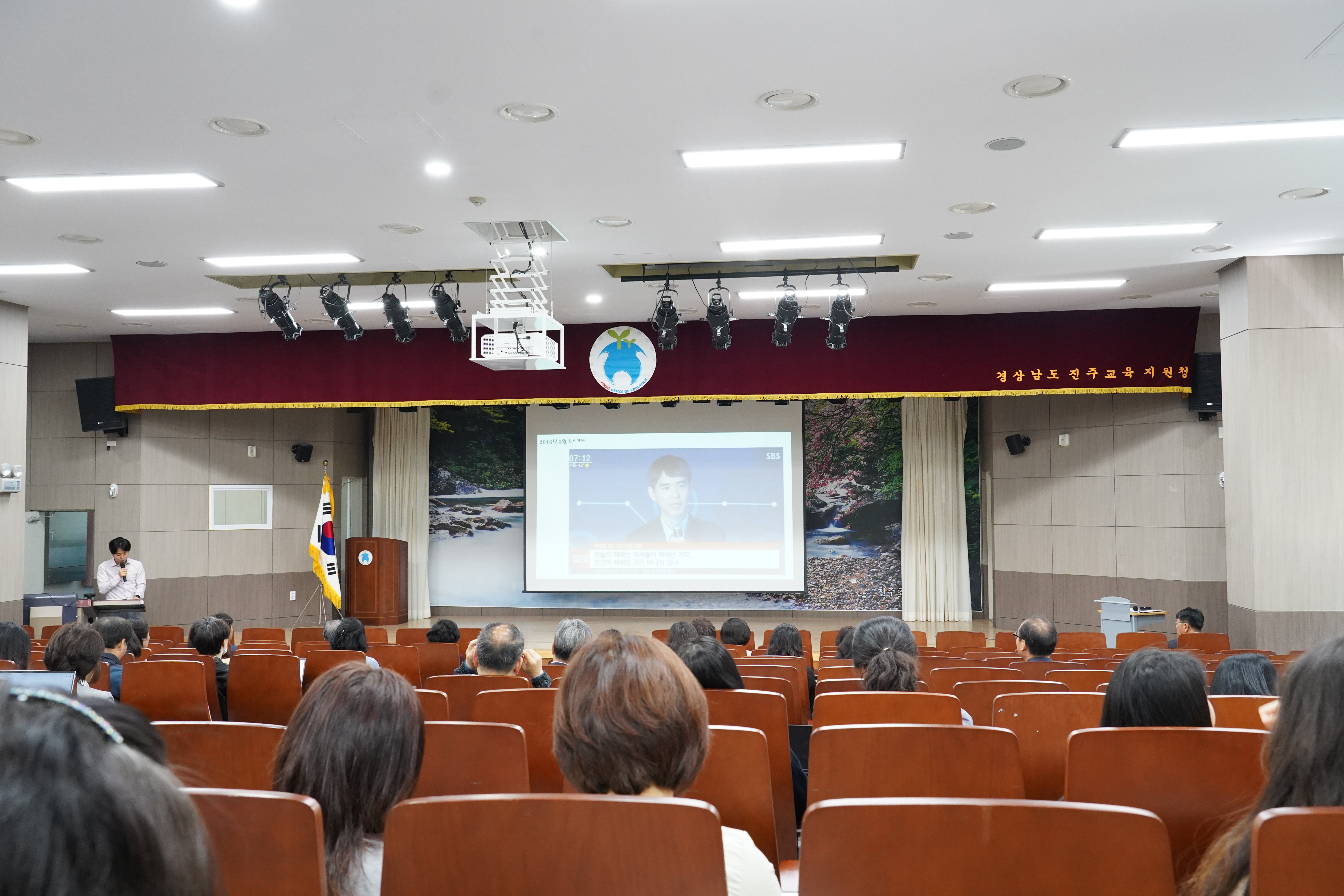 진주교육지원청, 인공지능(AI) 서비스 챗GPT 활용 직원 연수 - 관련이미지1