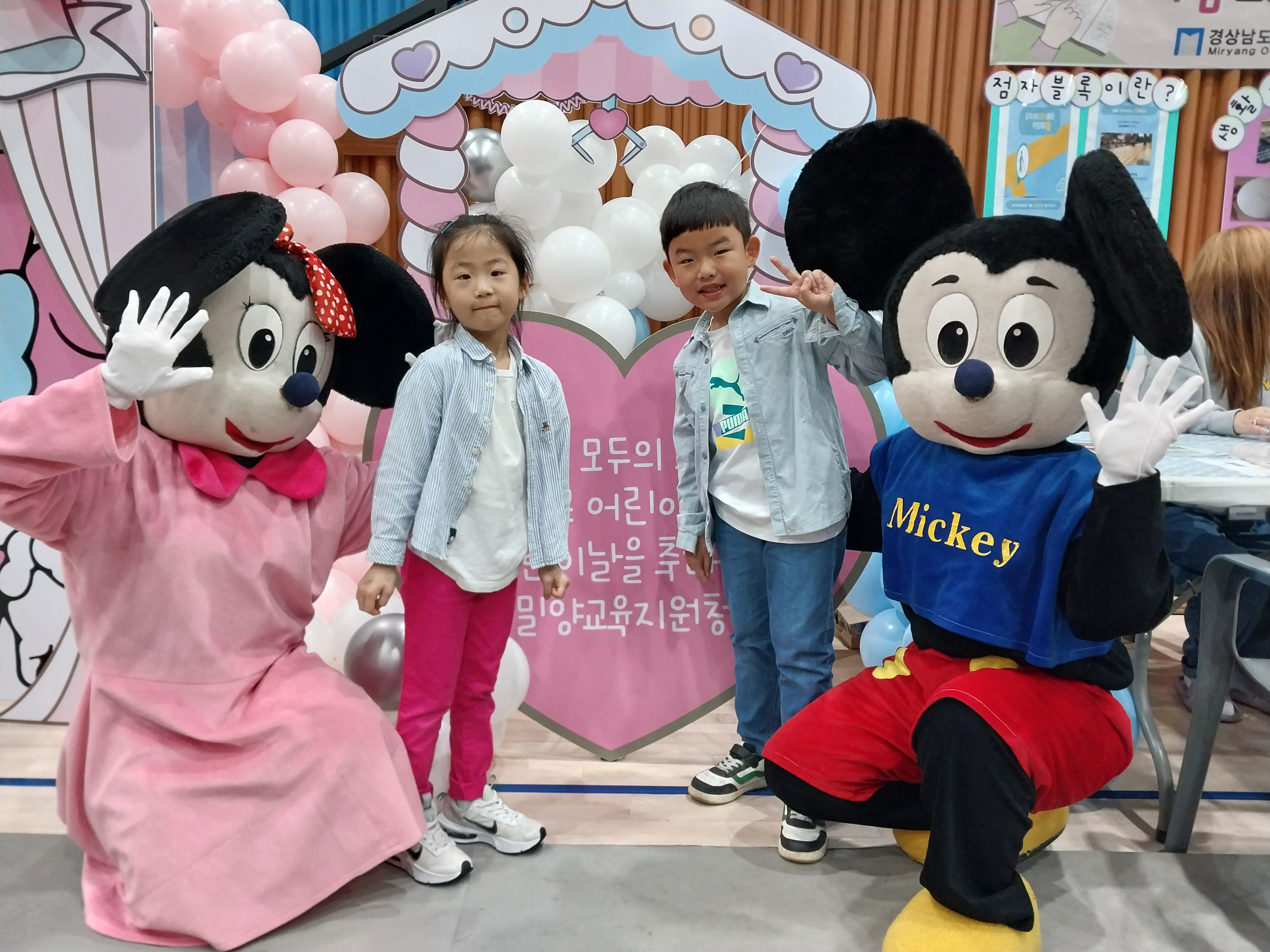 모여라! 다같이 놀자! 밀양 어린이날 축제의 장 열다 - 관련이미지1