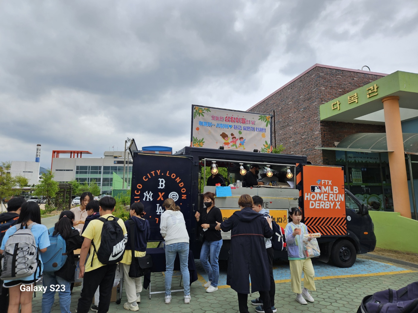 삼랑진초, 학부모회 어린이날 축하 행사 실시 - 관련이미지1