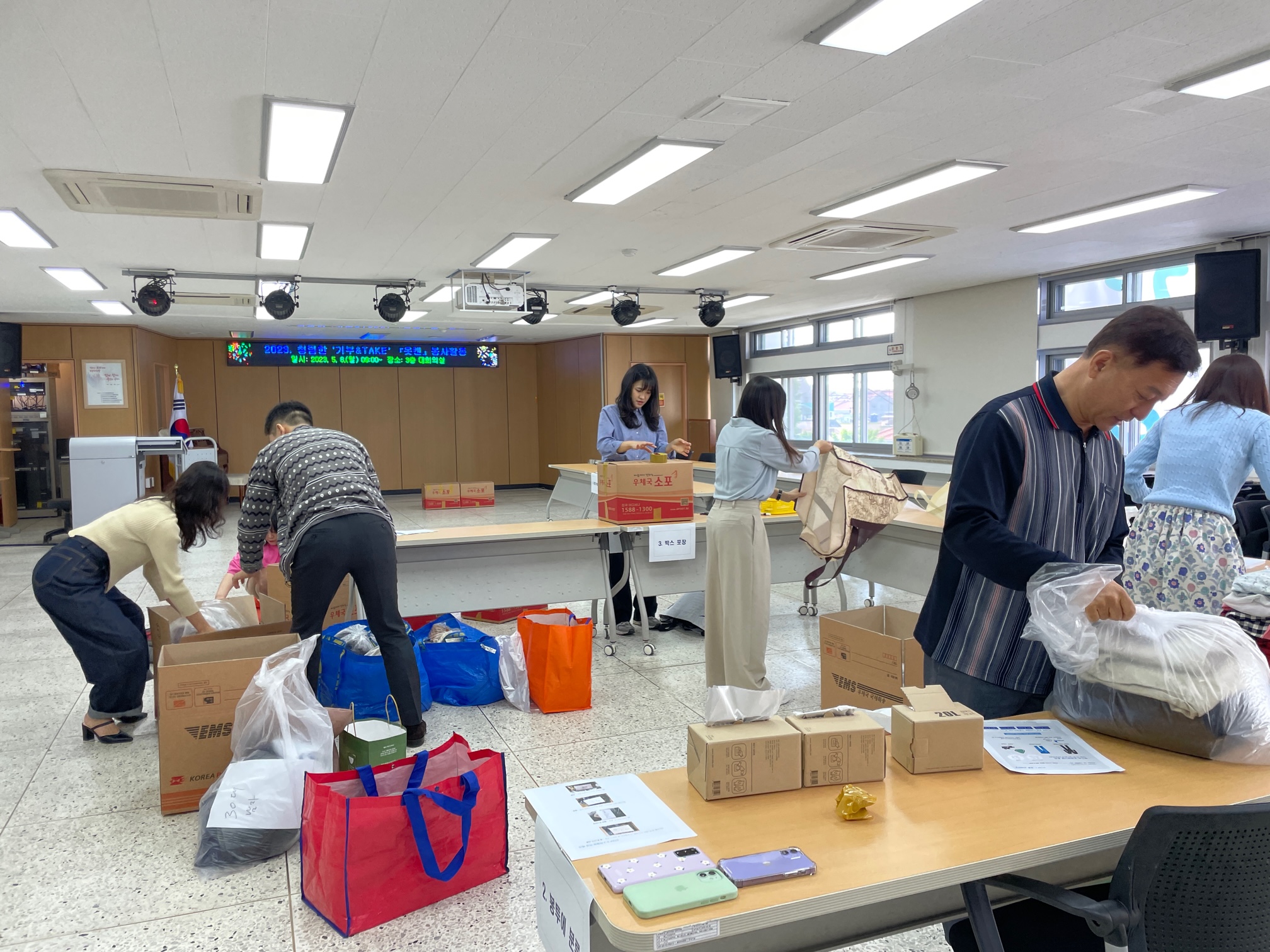 김해교육지원청, 청렴한 기부&amp;TAKE 옷캔 봉사활동 실시 - 관련이미지2