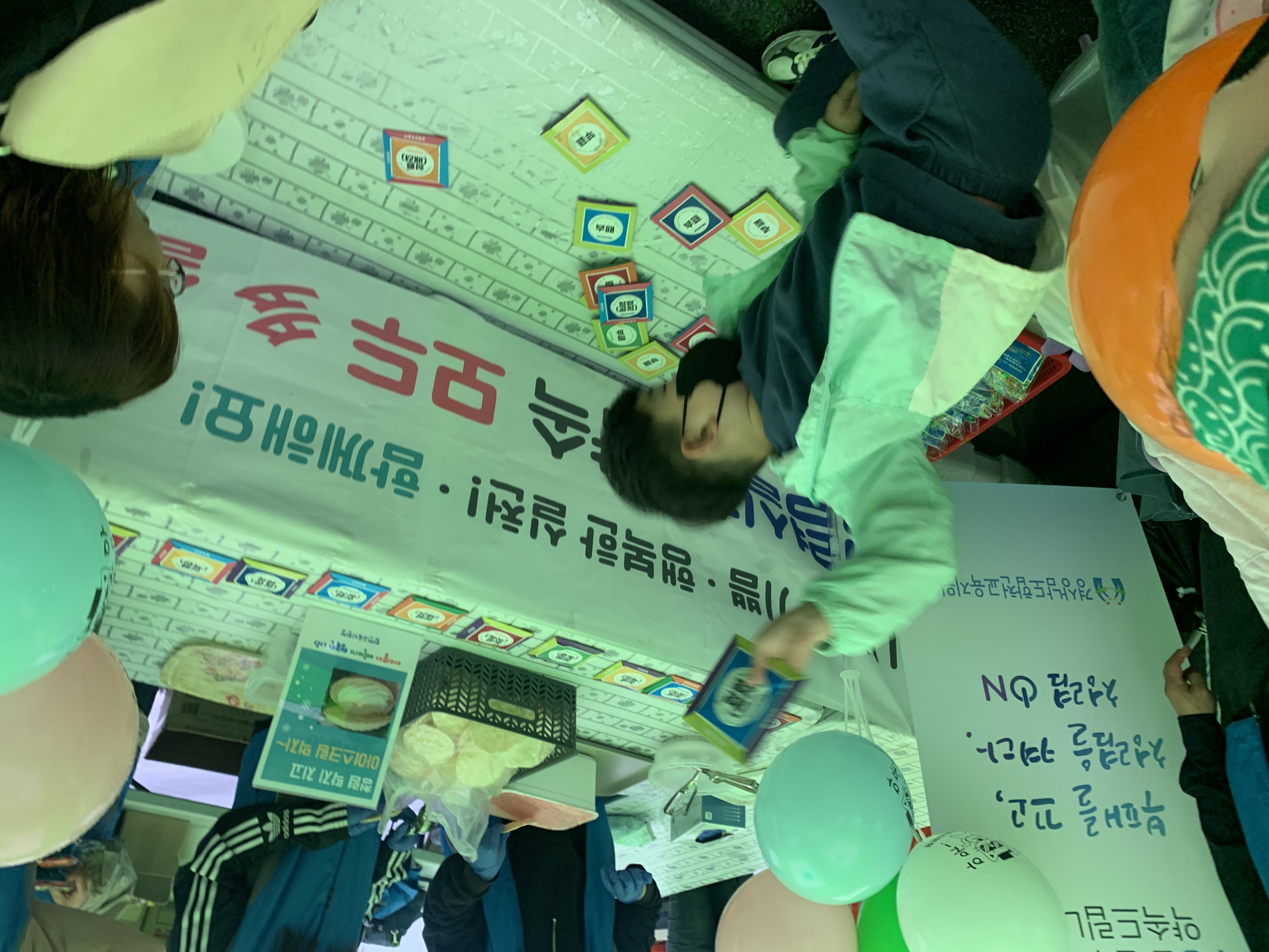 합천교육지원청, 어린이날 기념 ‘청렴 뽕뽕! 체험 부스’ 운영 - 관련이미지6
