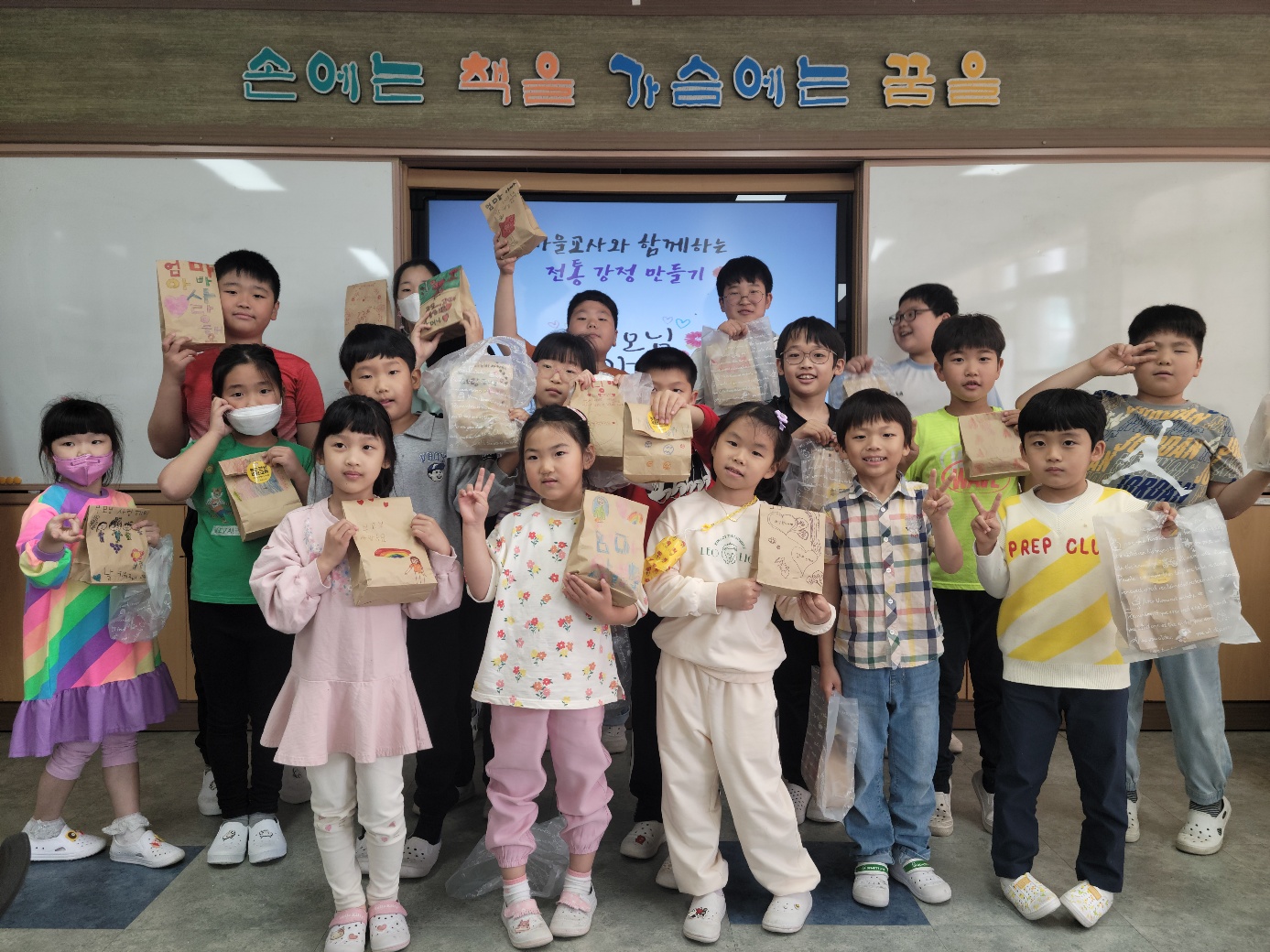 궁항초, 우리가 만든 강정 드셔보세요! - 관련이미지1