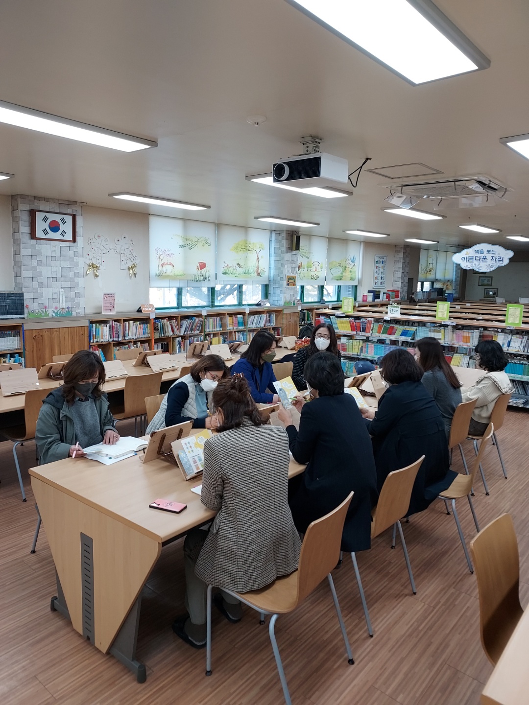 김해교육지원청, 관계회복지원단해밀 학교폭력예방 길라잡이 진행 - 관련이미지1