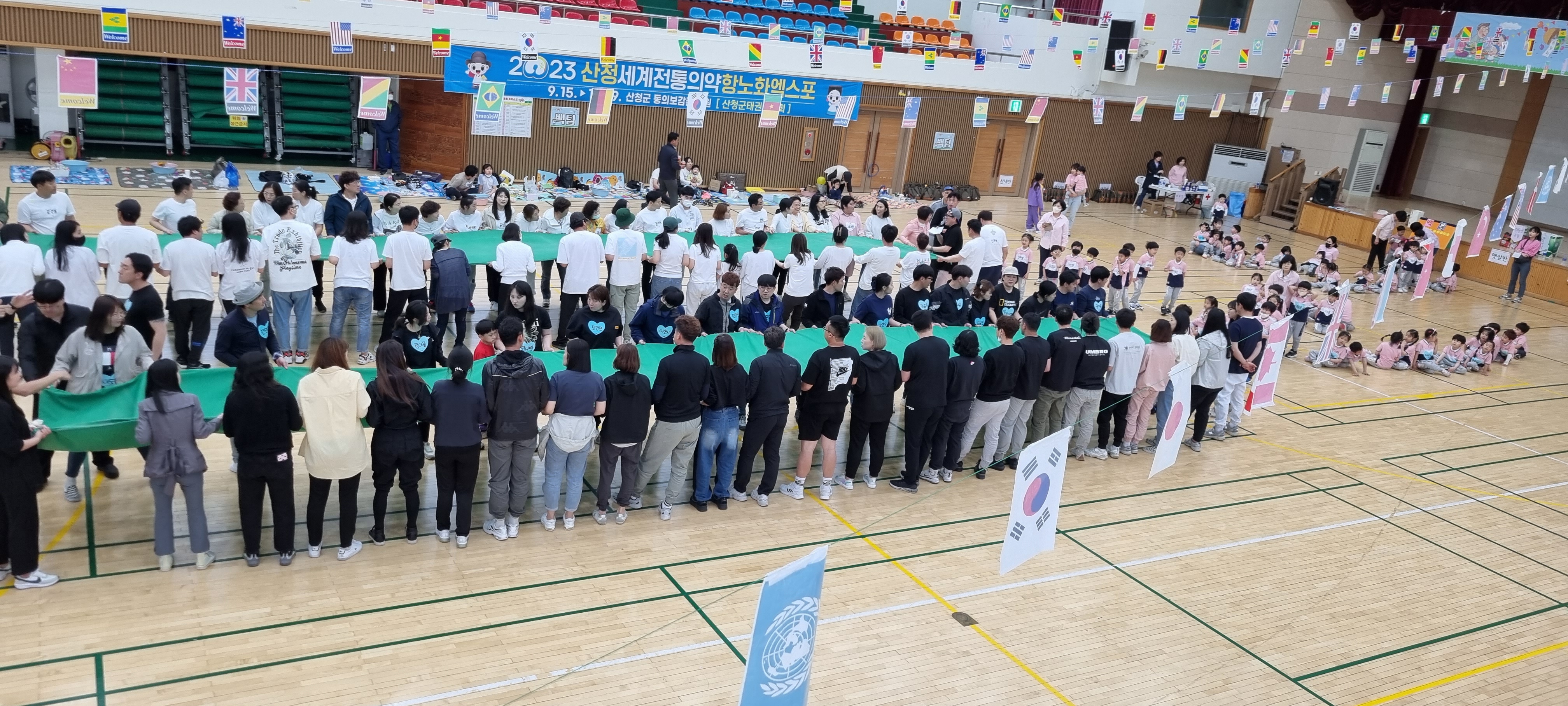 몸튼튼 마음튼튼! 가족 한마음운동회 - 관련이미지1