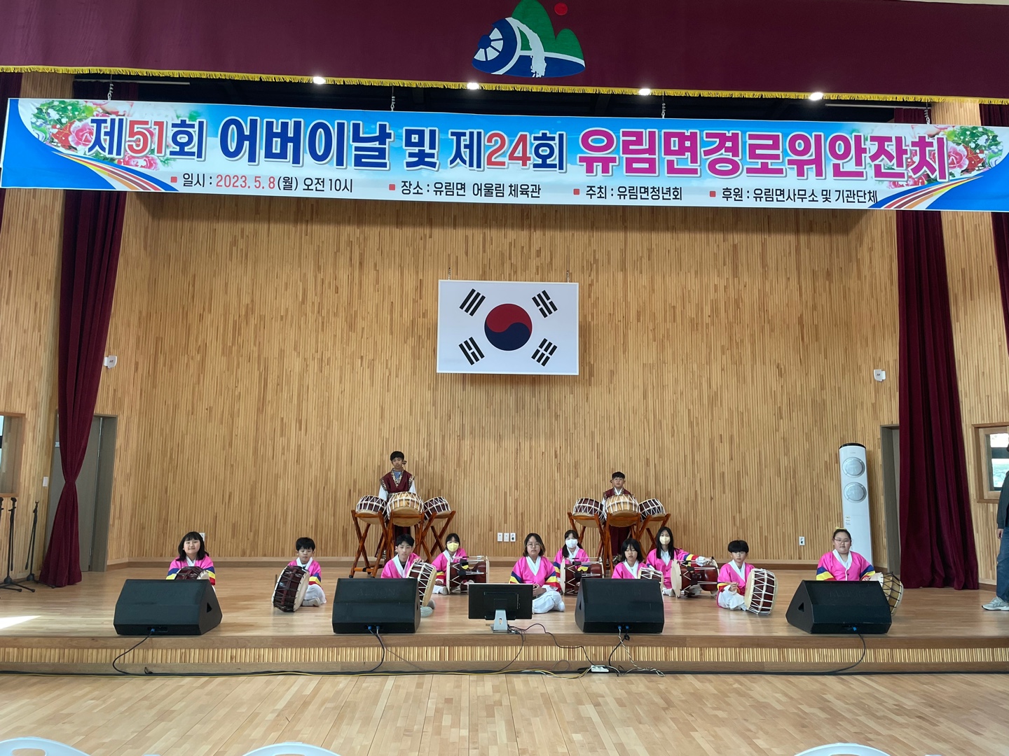유림초, 가정의 달 효사랑 실천‘어버이날 효도 공연’ - 관련이미지2