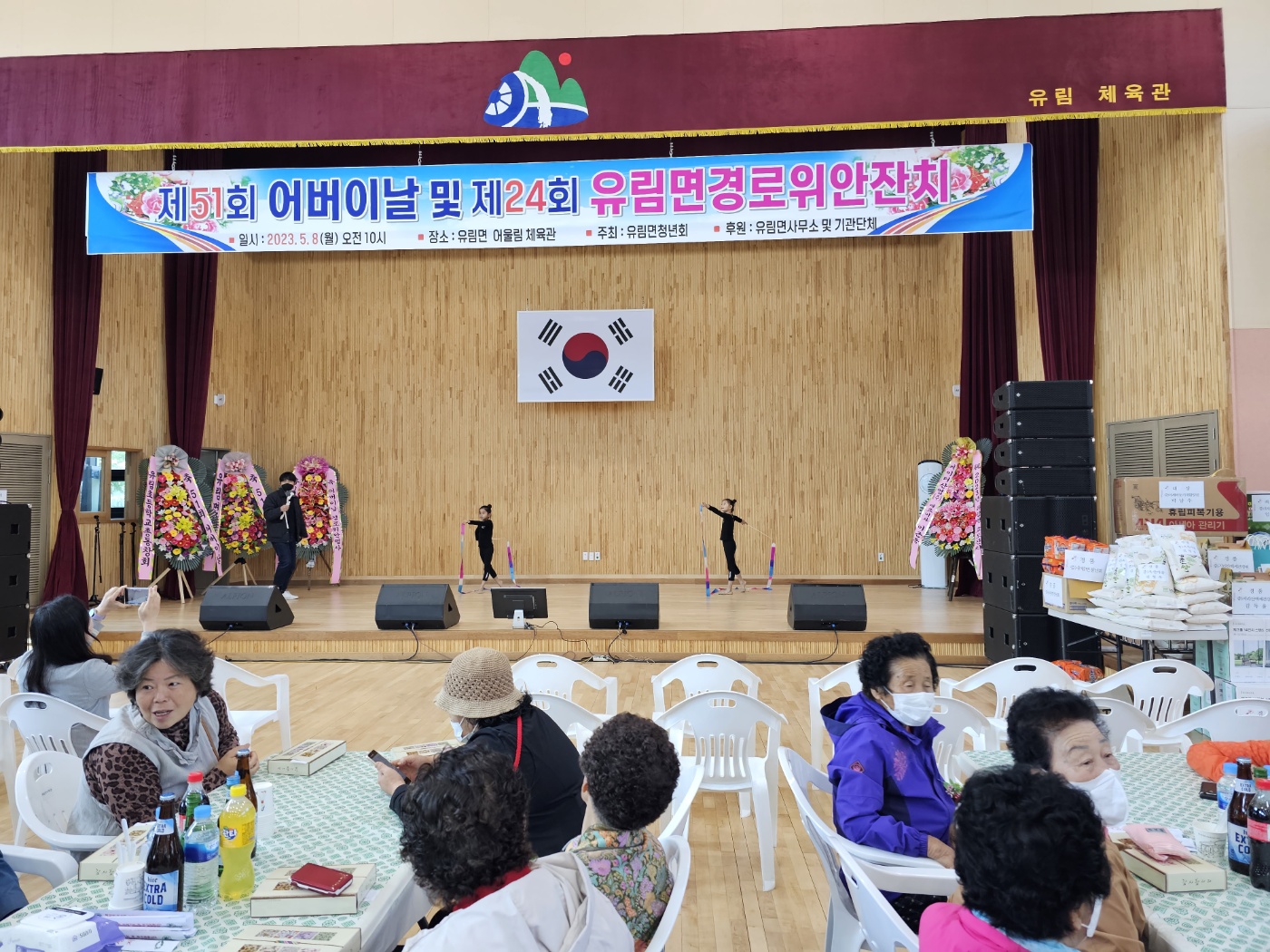 유림초, 가정의 달 효사랑 실천‘어버이날 효도 공연’ - 관련이미지3