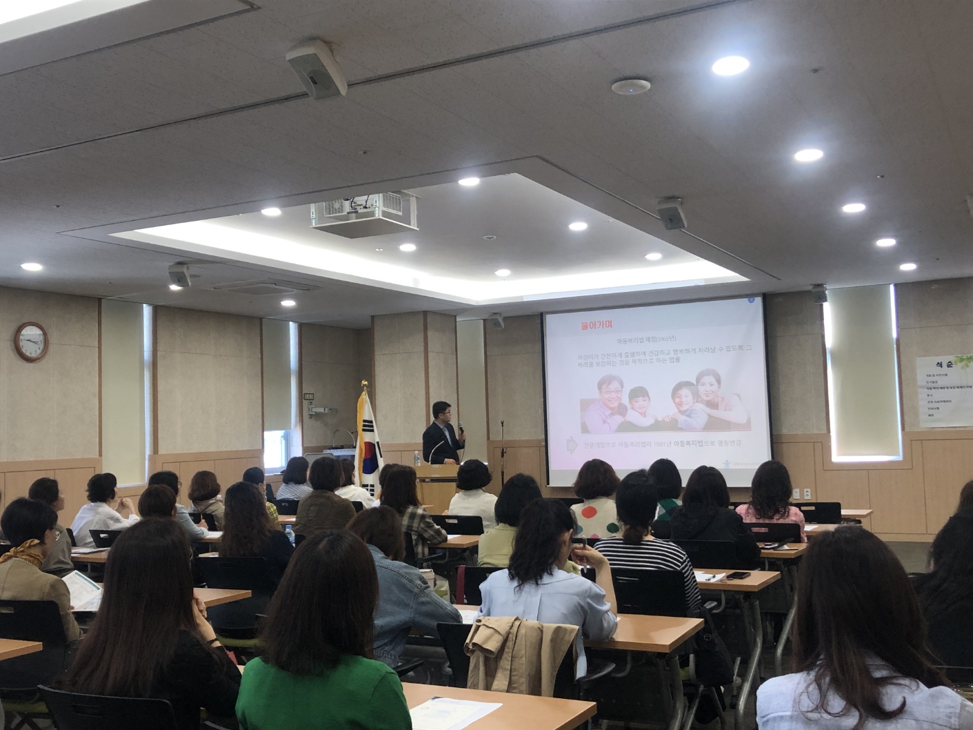김해교육지원청, 늘 봄처럼 따뜻한 돌봄 만든다 - 관련이미지2