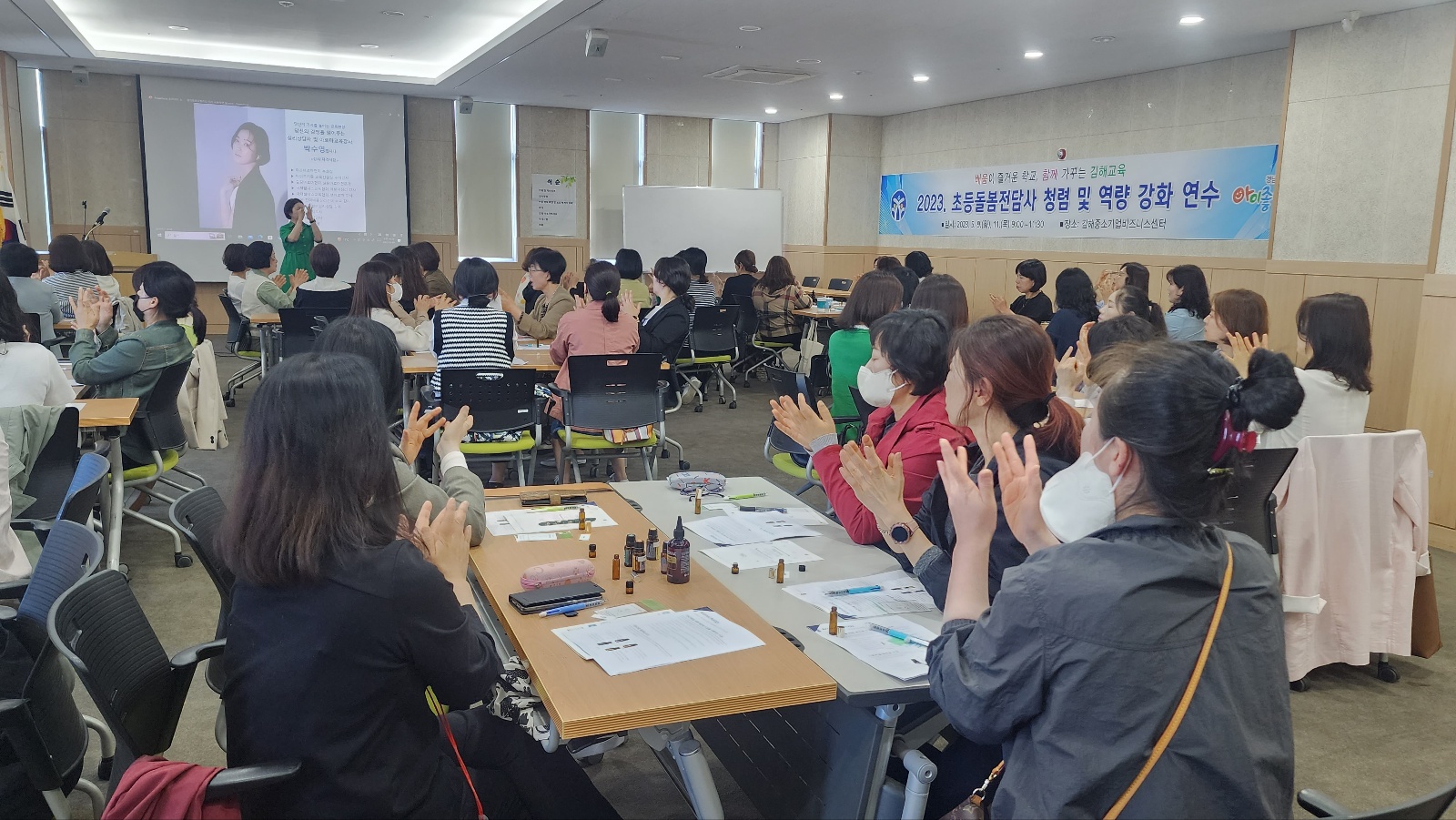 김해교육지원청, 늘 봄처럼 따뜻한 돌봄 만든다 - 관련이미지3