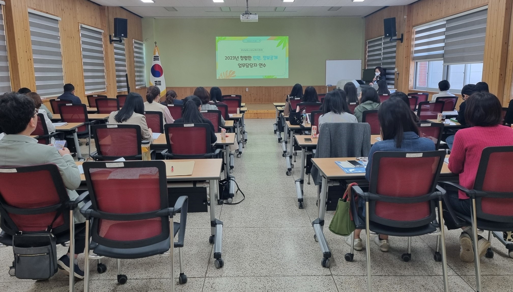 고성교육지원청, 민원,정보공개 업무담당자 연수 실시 - 관련이미지1