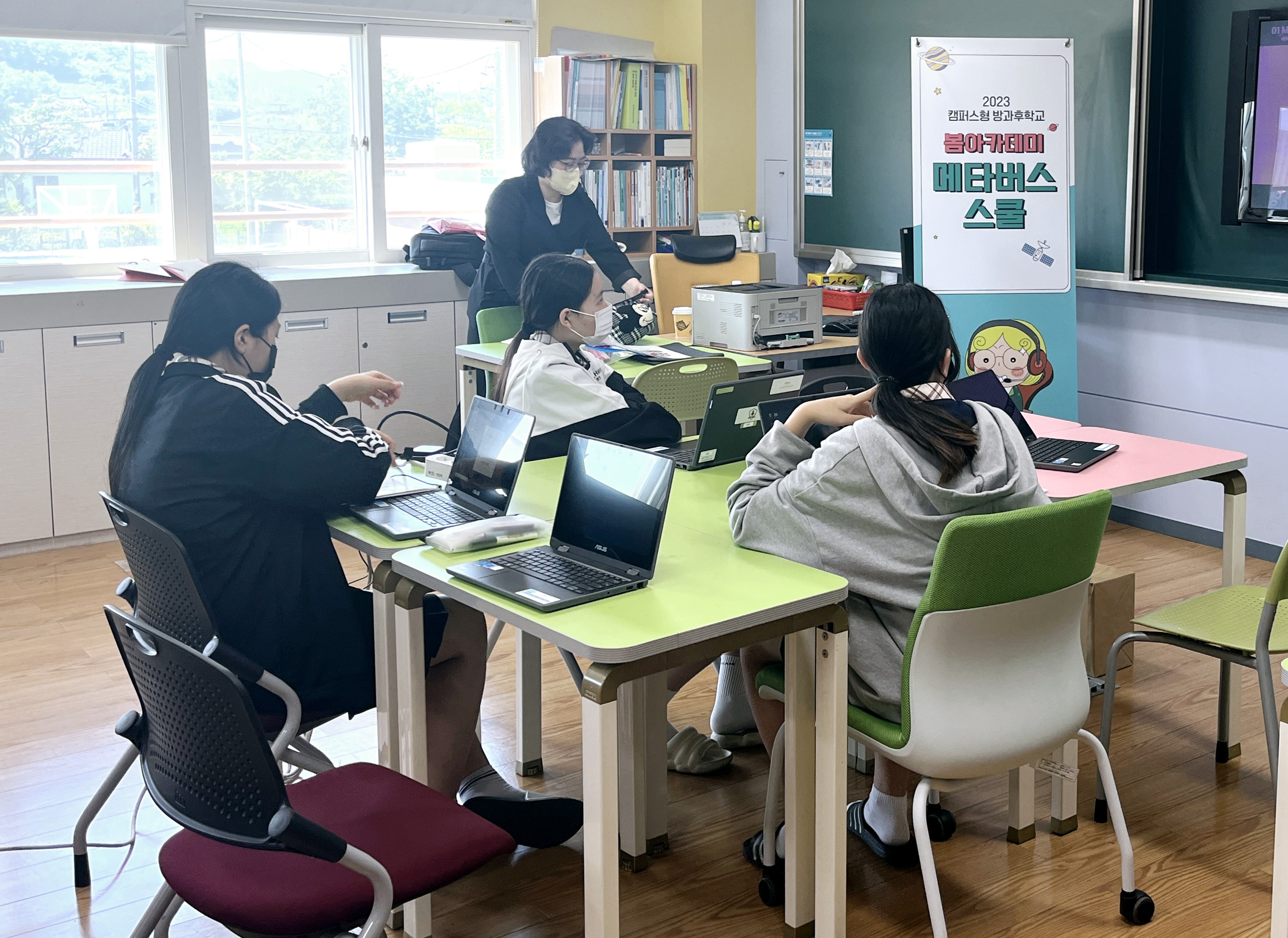 함안, 캠퍼스형 방과후학교‘ 메타버스 스쿨 ’개강 - 관련이미지1