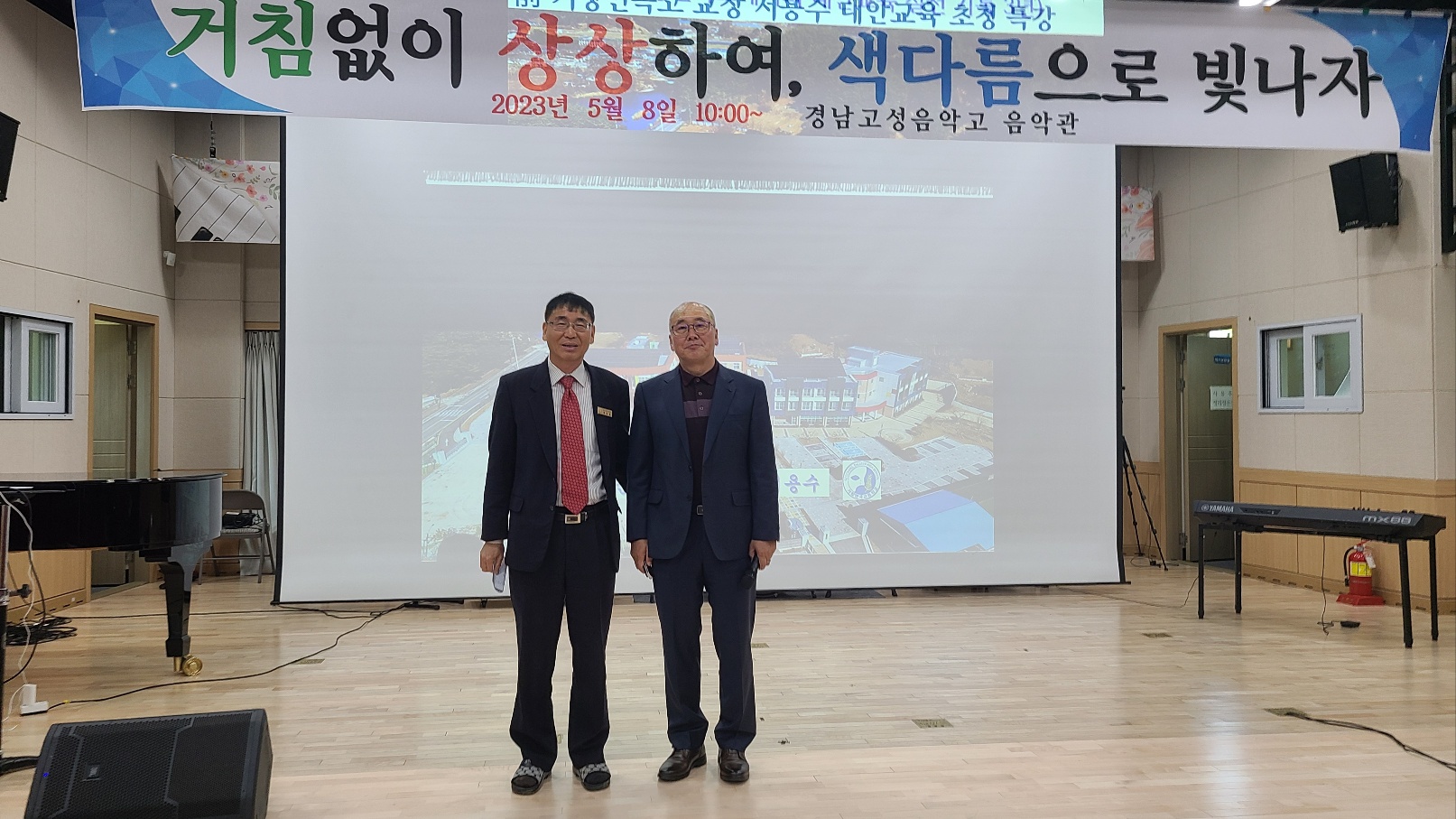 경남고성음악고, 대안교육 역량 강화를 위한 초빙 특강 실시 - 관련이미지2