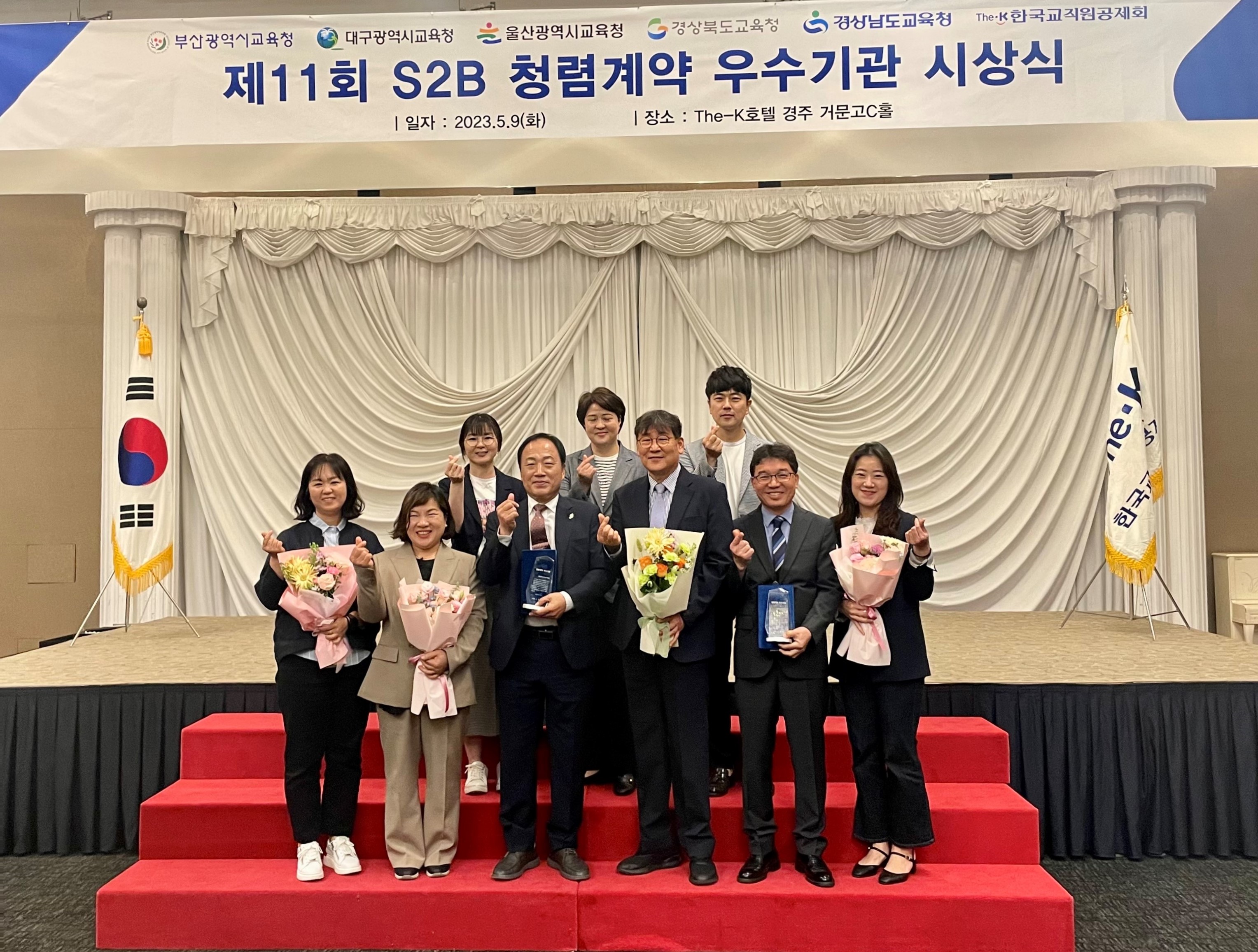 남해교육지원청·삼천포공고·김해건설공고 학교장터 청렴계약 우수기관 선정(재정과 김은진 ☎268-1471 또는 이중권 ☎268-1474) - 관련이미지1