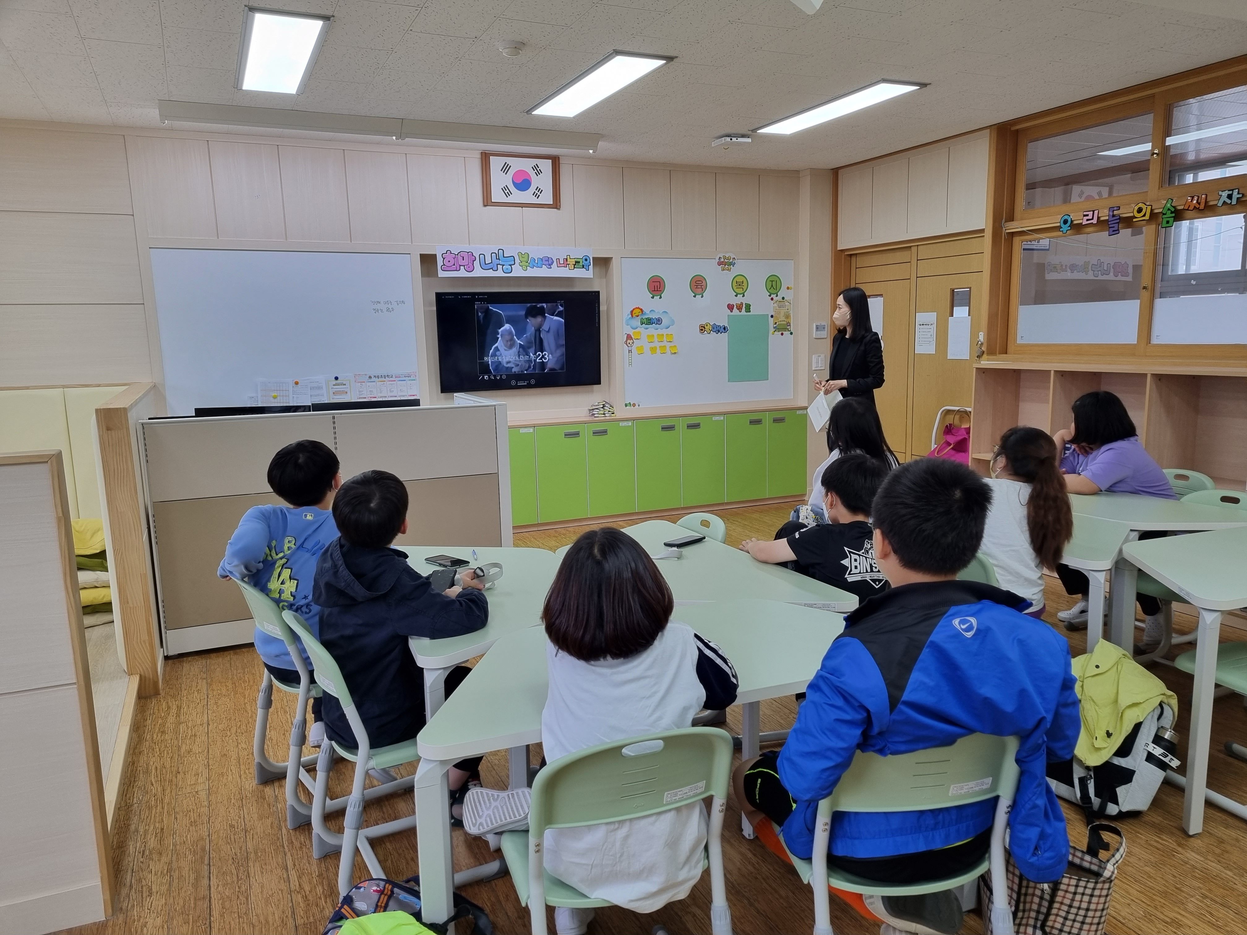 희망 나눔 봉사단 친구들과 함께 만드는 건강하고 행복한 학교 - 관련이미지3