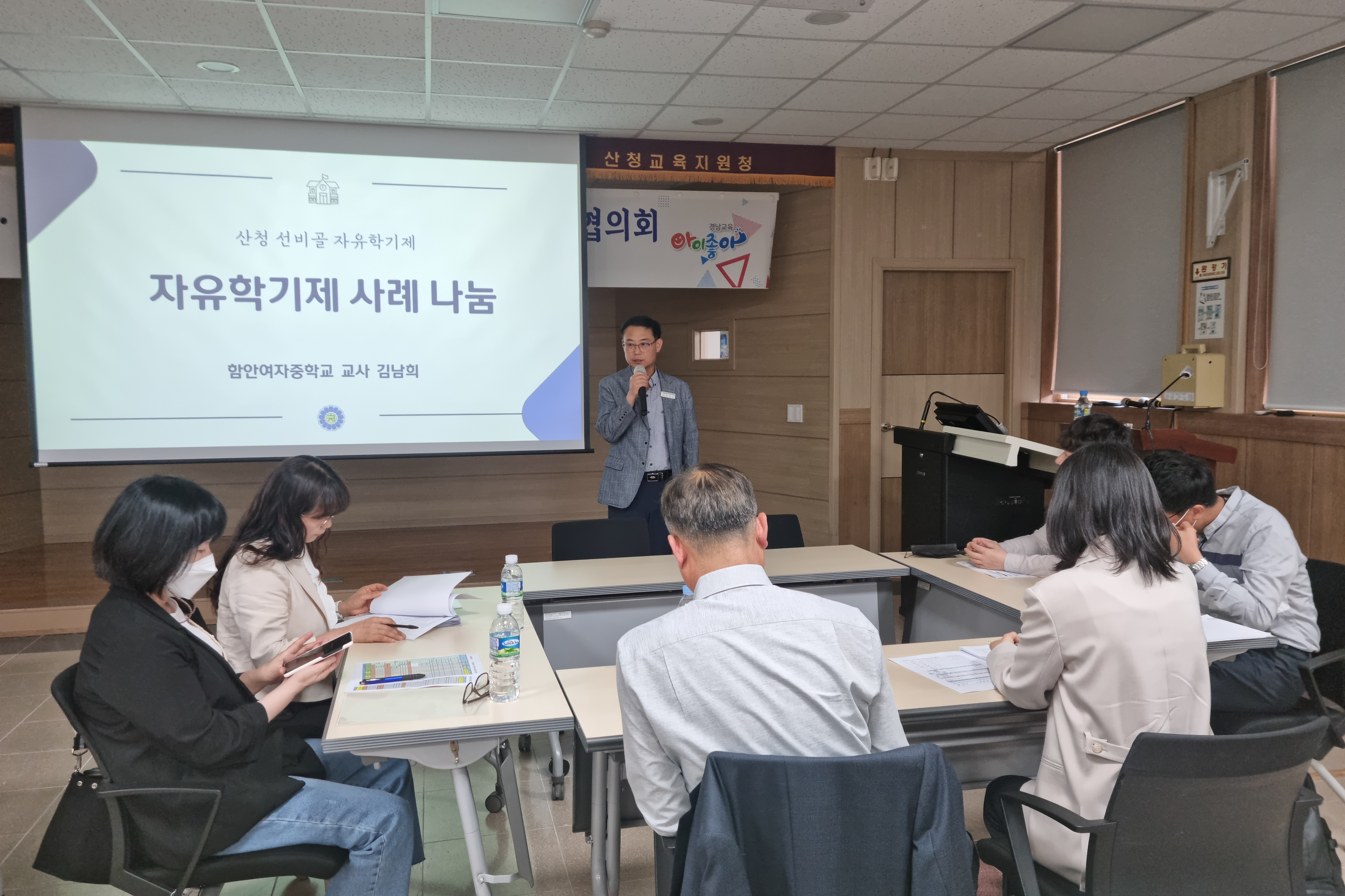 자유학기제, 삶과 연계한 수업으로 나를 알아가다! - 관련이미지1