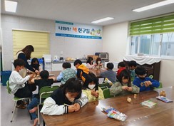 하동도서관, 2023년 취약계층 프로그램 운영 - 관련이미지1