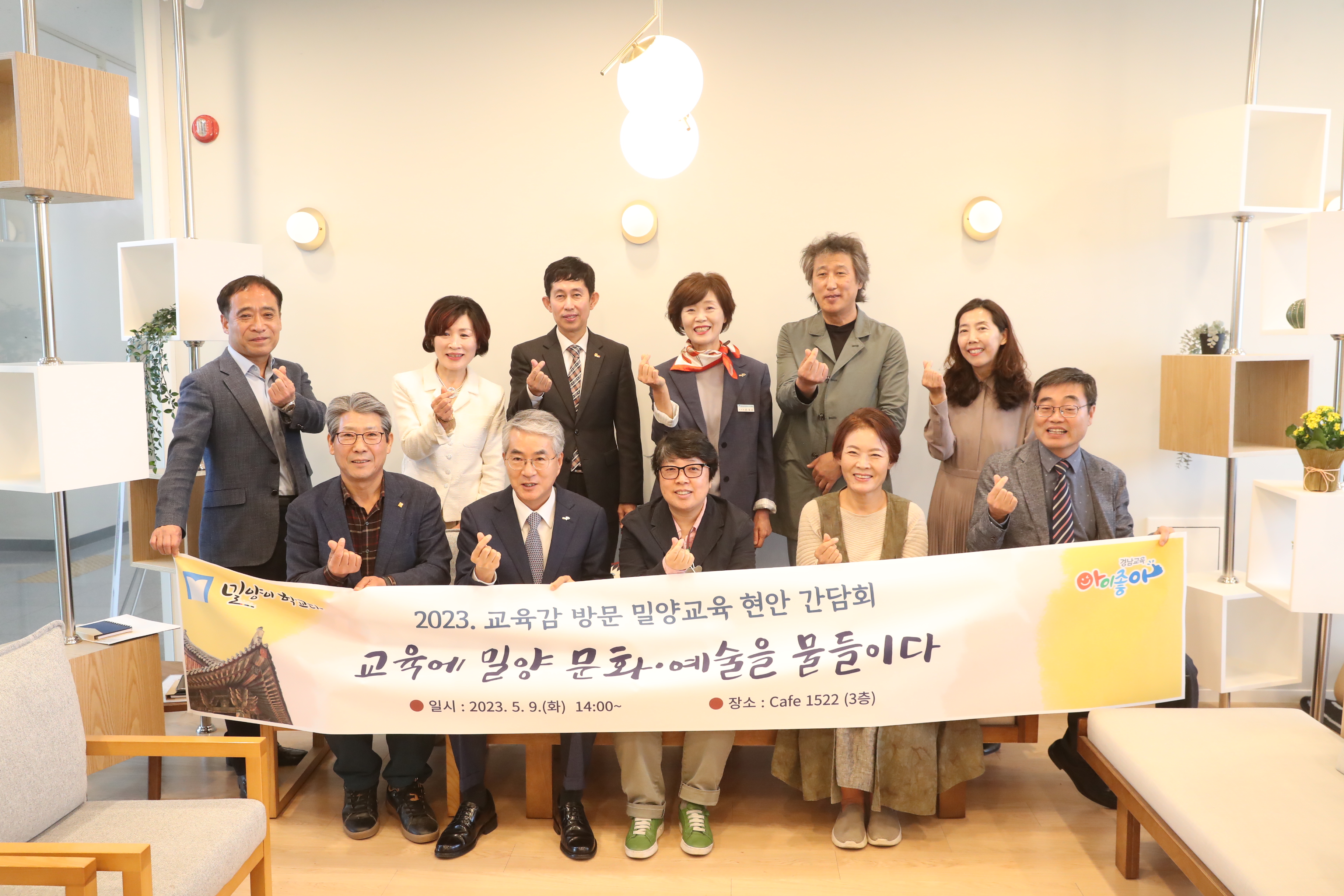 밀양교육지원청, 교육감 방문 밀양교육업무협의회 가져 - 관련이미지2