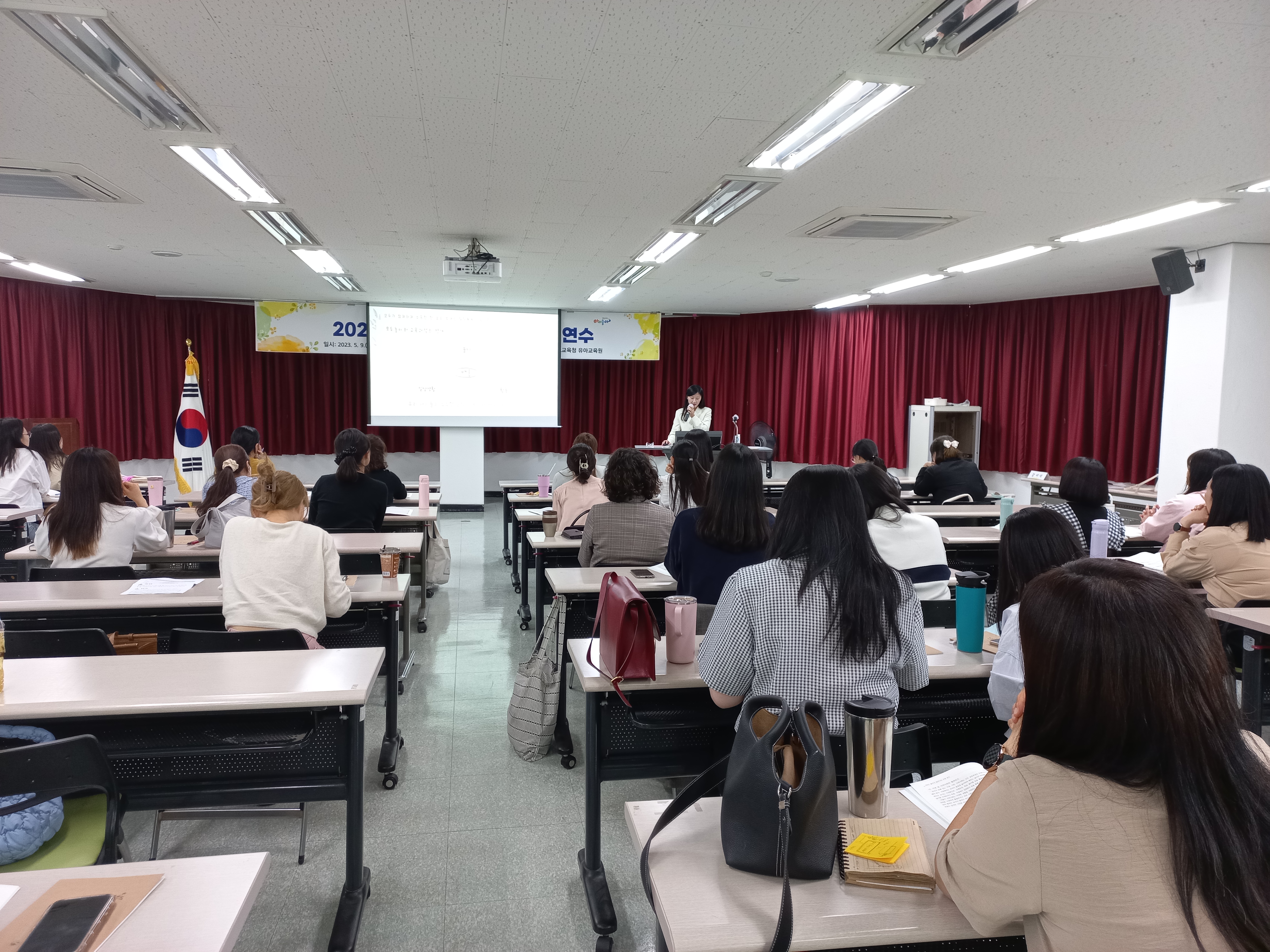 2023. 놀이가 살아나는 수업연수 운영(경상남도교육청 유아교육원) - 관련이미지2