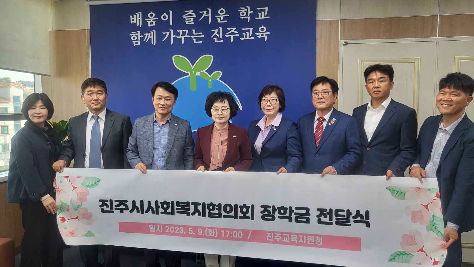진주교육지원청, ‘교육복지안전망-진주시사회복지협의회 장학금 전달식’가져 - 관련이미지2