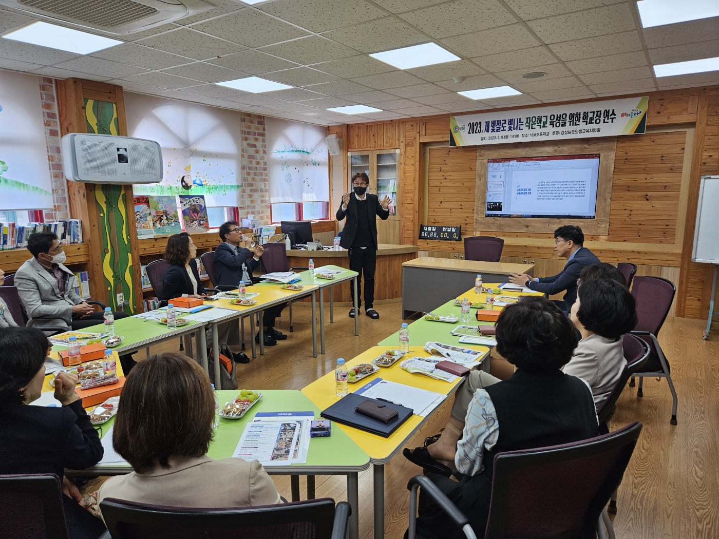 의령교육지원청, 작은학교에서 길을 찾다! - 관련이미지1