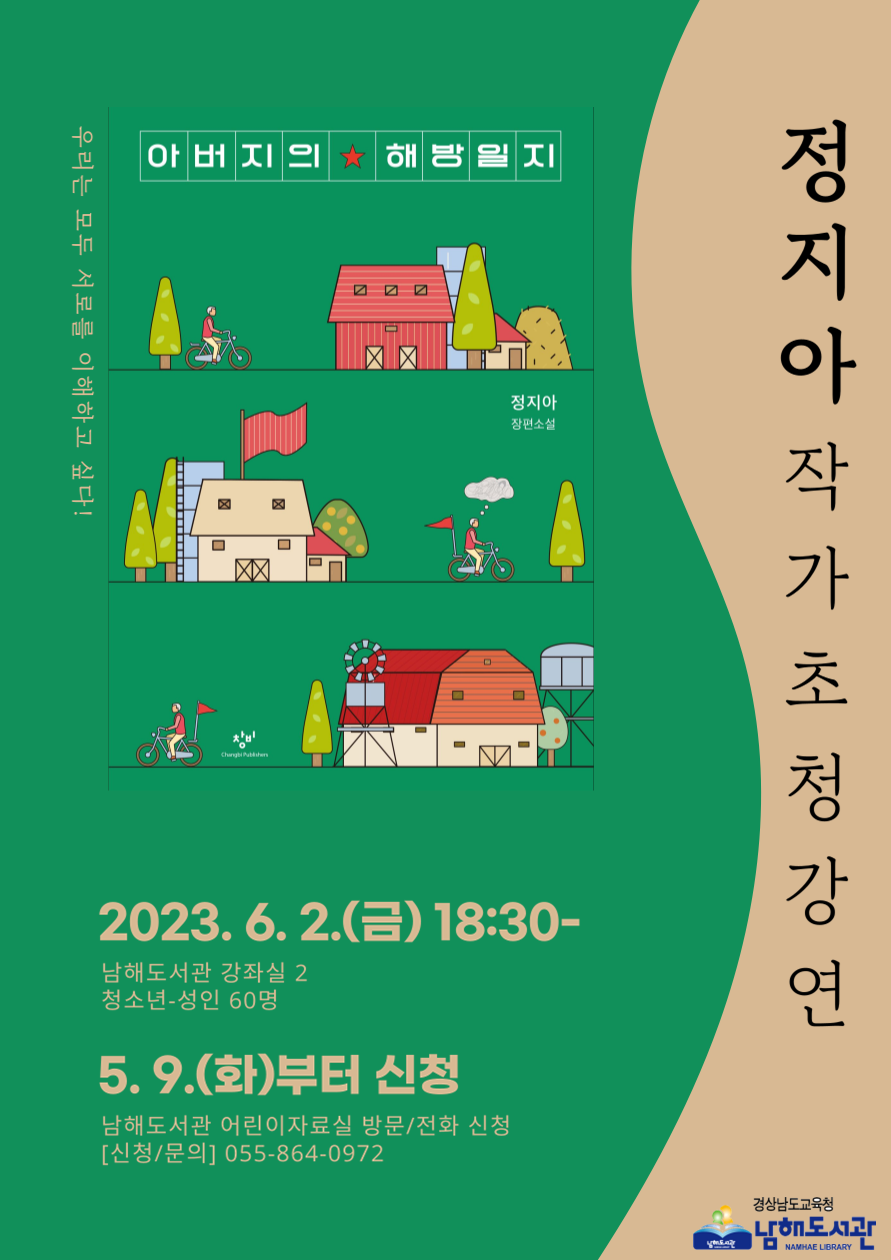관련사진