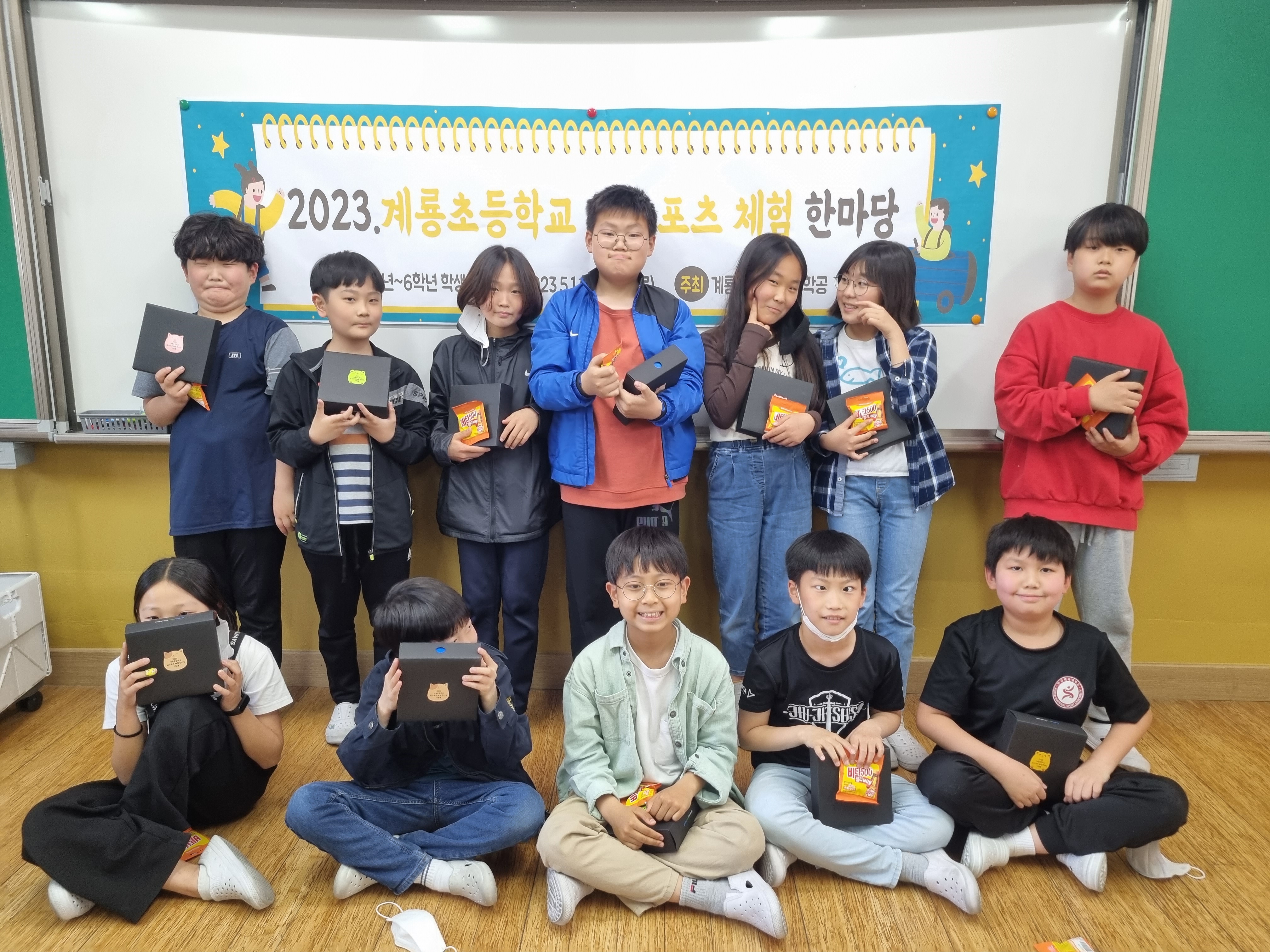계룡초등학교 스포츠와 AI를 융합한 인공지능(AI)과 함께하는 스포츠 체험 한마당 - 관련이미지2