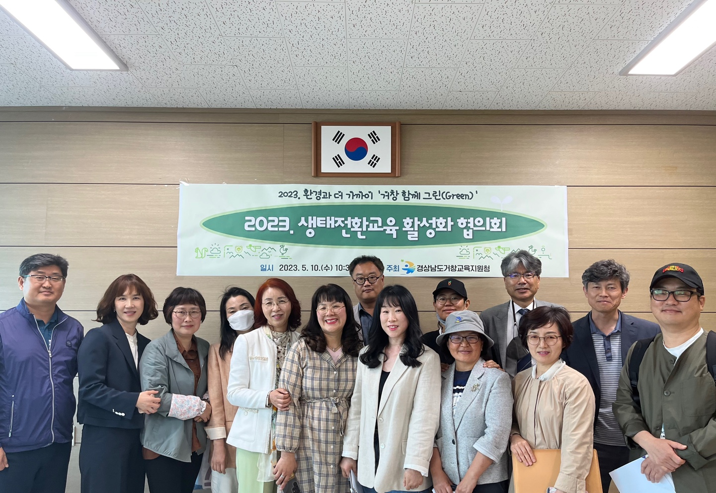 경남교육홍보관 : HOME > 교육현장소식 > 전체 - 상세 경남교육홍보관