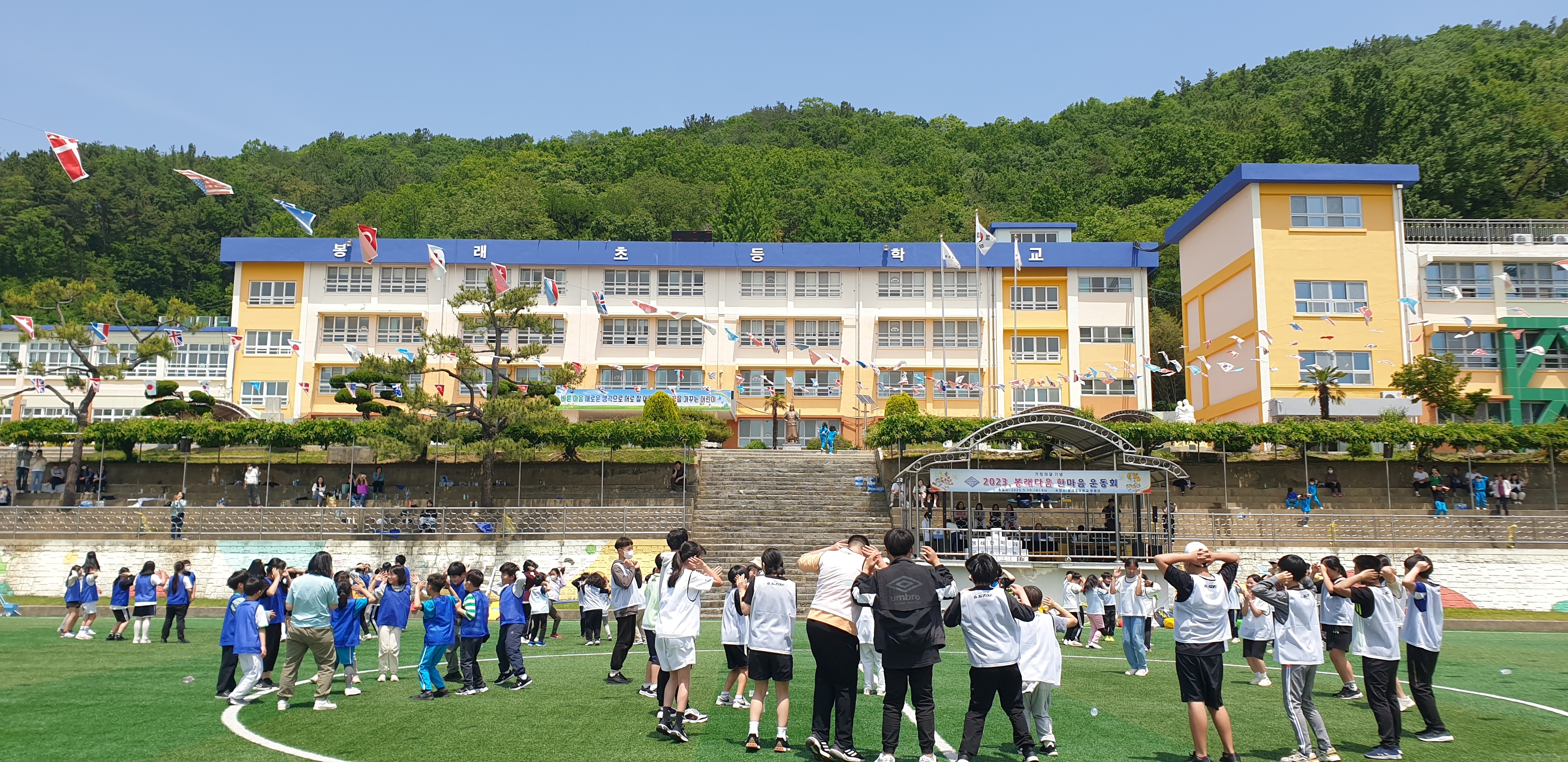 봉래초 봉래다움 한마음 운동회 아이들 행복한 웃음 한가득 - 관련이미지2