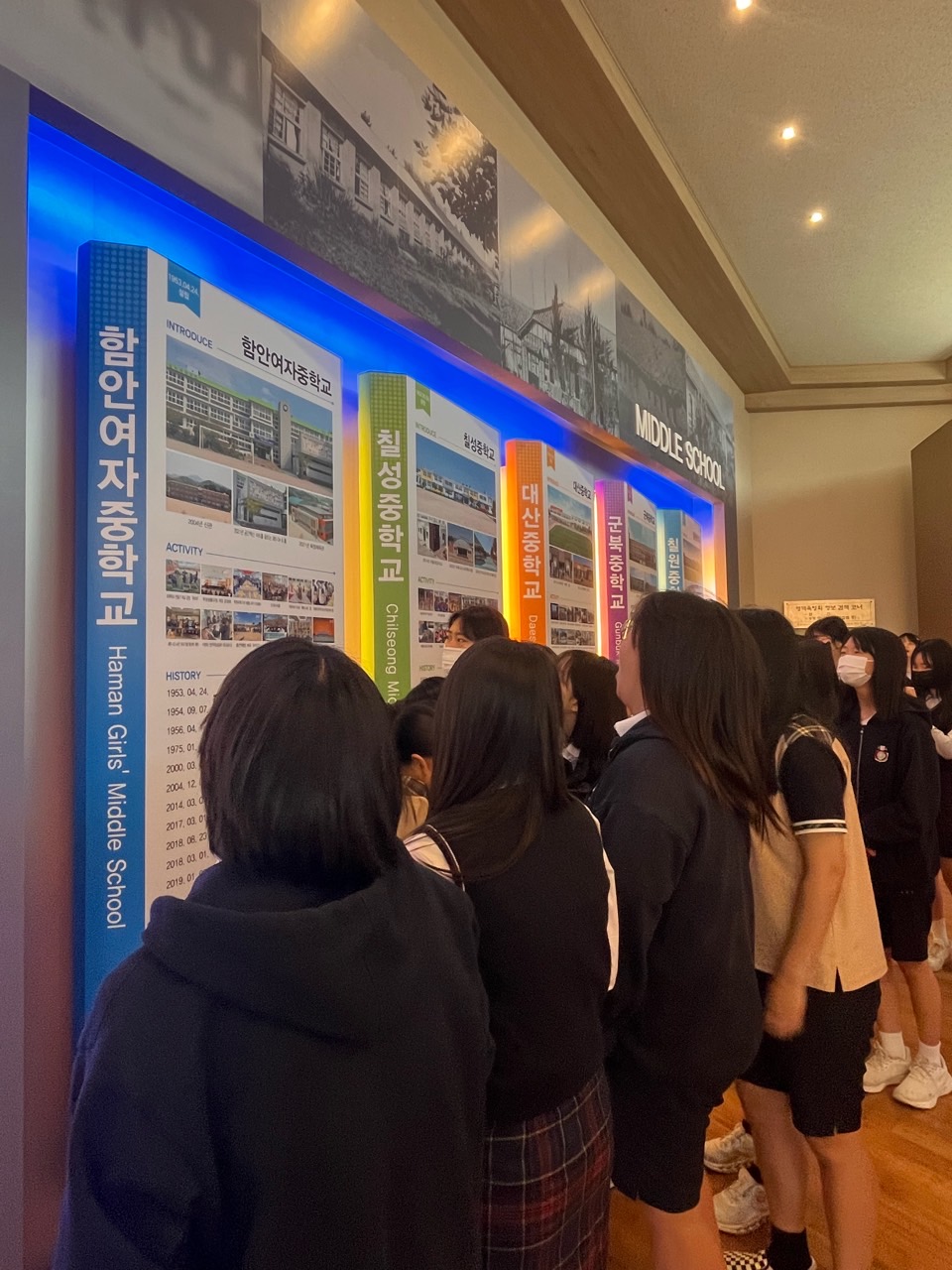 함안여자중학교, 우리 고장과 학교의 역사를 탐방하는 학년 특색 프로그램 가져 - 관련이미지2