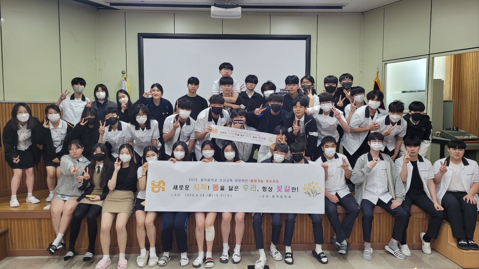 봉곡중, 졸업생 추수지도로 인성교육 확대 - 관련이미지8