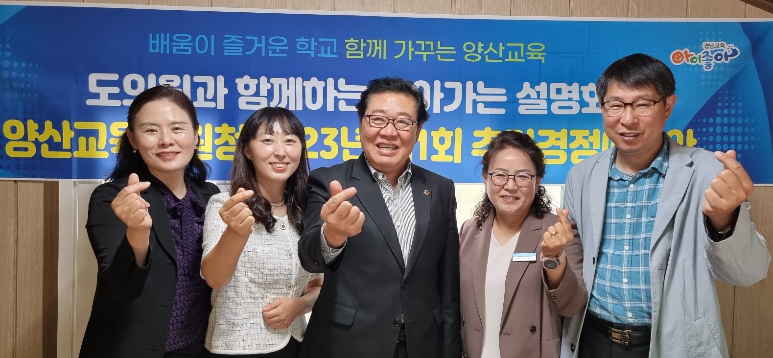 보도자료 사진_2