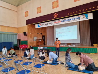 사천교육지원청, 찾아가는 교직원 필수 연수 지원 시작 - 관련이미지1