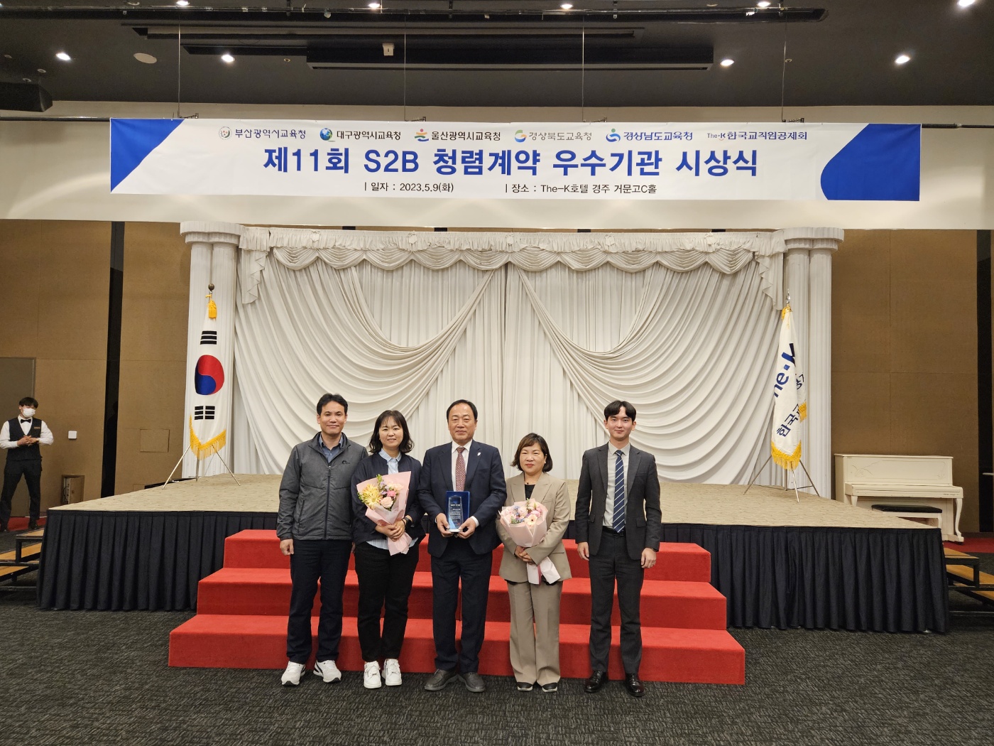 남해교육지원청, 3년 연속 학교장터 청렴계약 우수기관 선정 - 관련이미지2