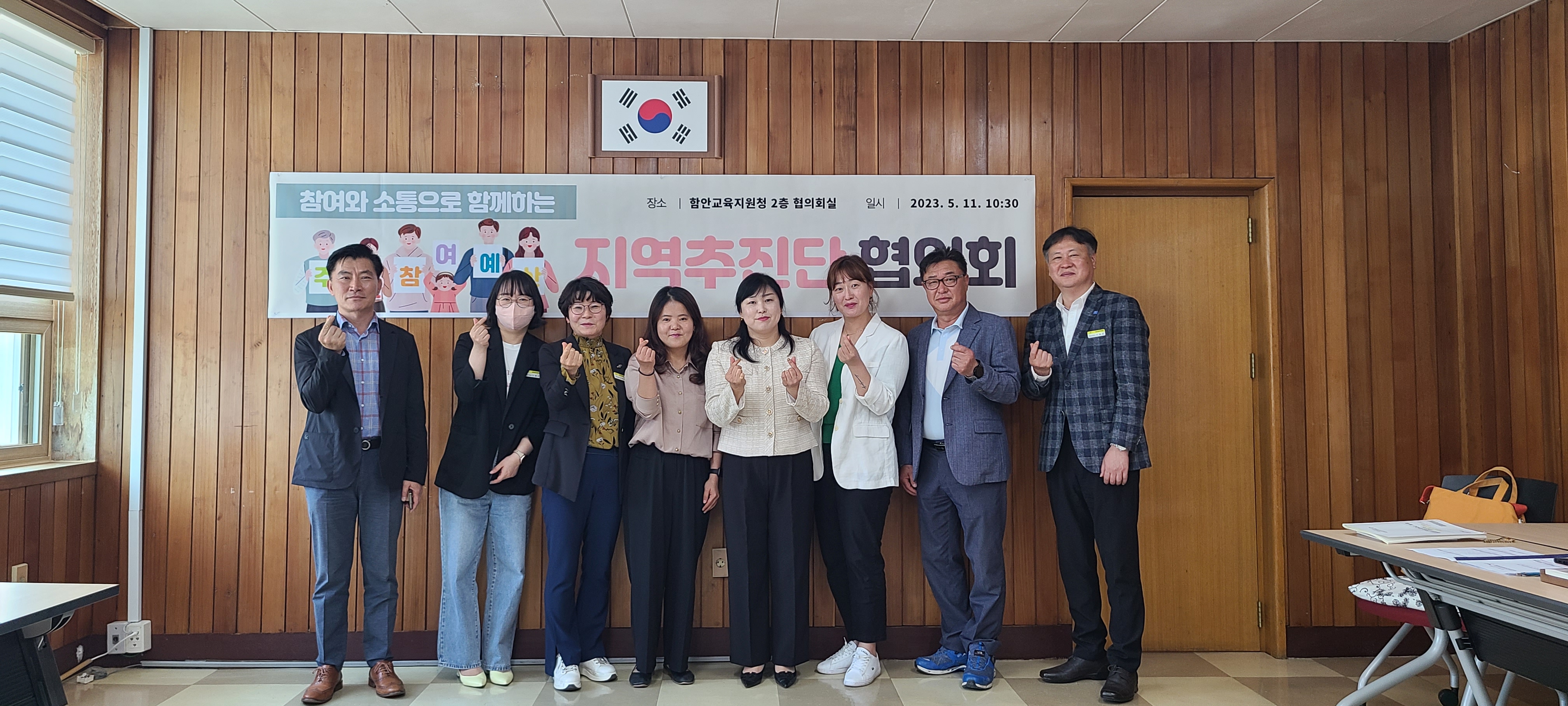 함안교육지원청, 주민참여예산 함안지역추진단 회의 - 관련이미지1