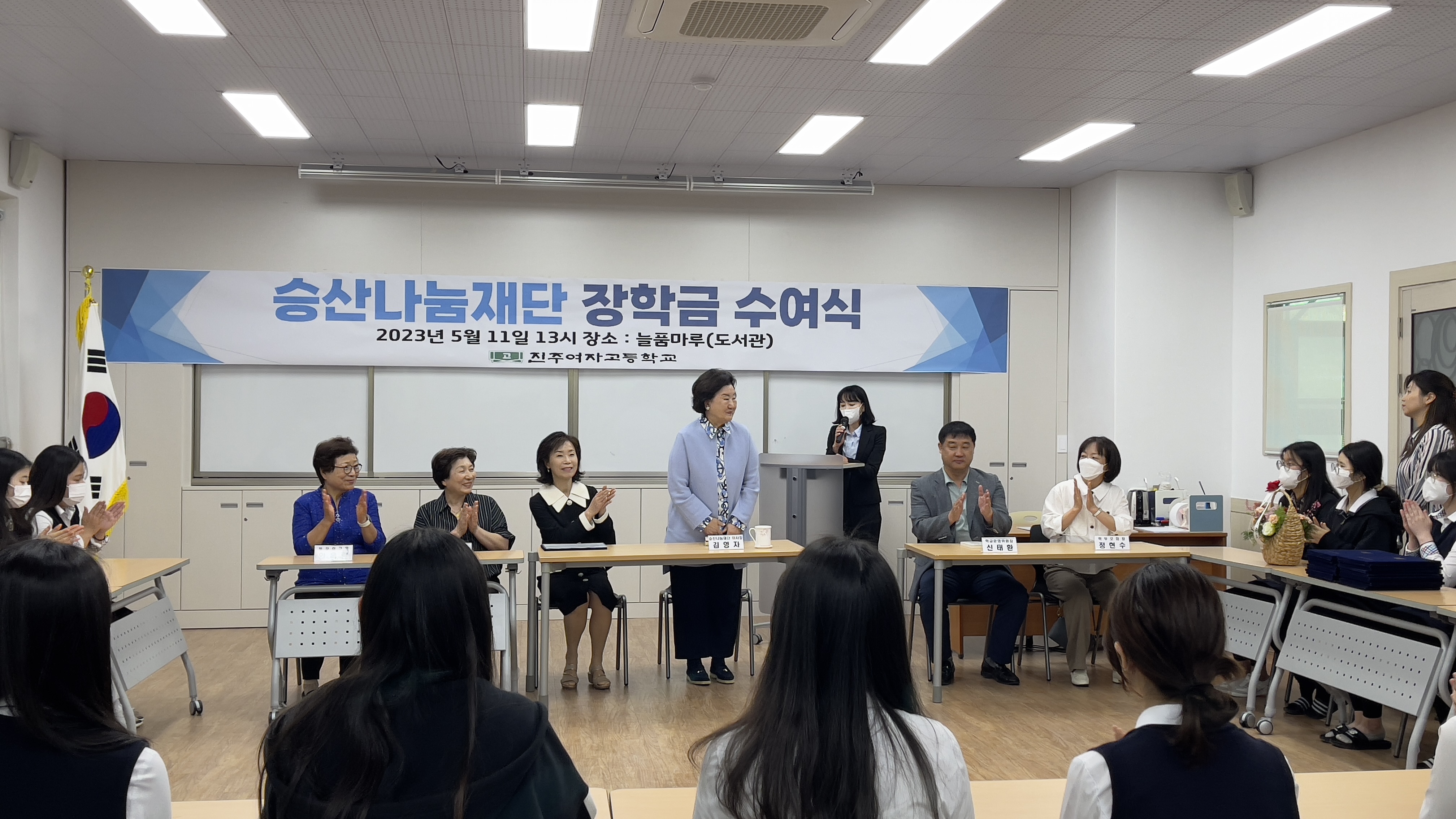 진주여자고등학교 승산나눔재단 학교발전기금 전달 - 관련이미지1