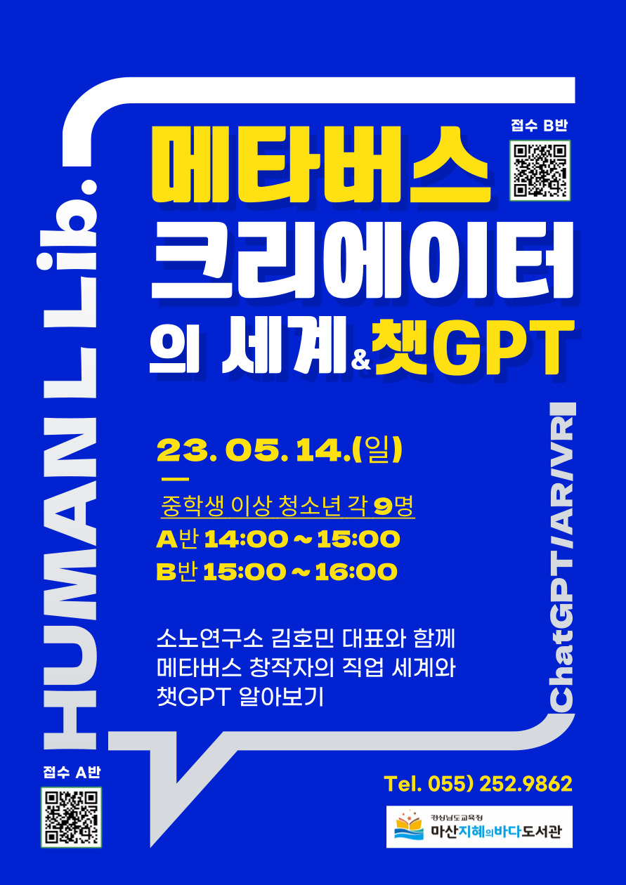 언어, 인간의 모든 것에 대한 모든 것 - 관련이미지2
