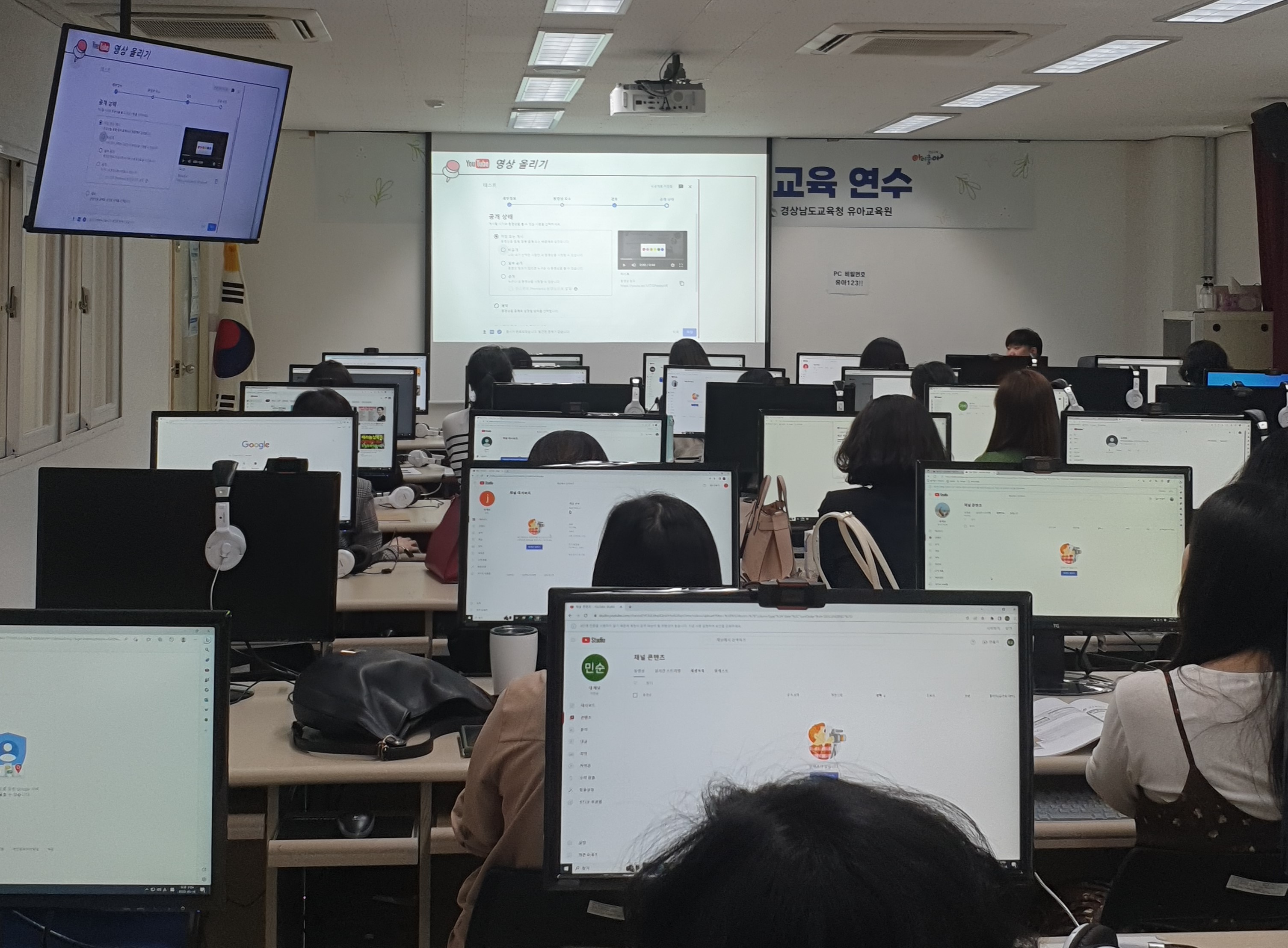 경상남도교육청 유아교육원, 2023 미래형 스마트교육 연수 실시 - 관련이미지13