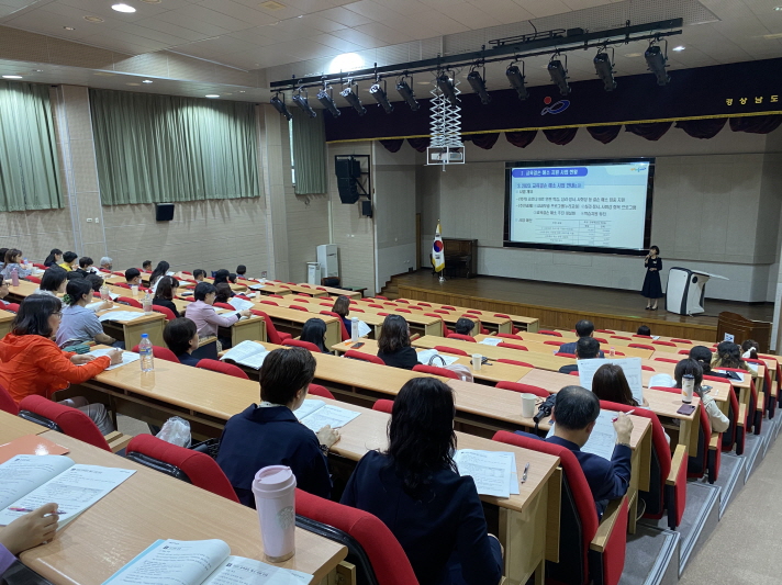 경남교육청, 교사 지원단 꾸려 회복 돕는다(초등교육과 강창대 ☎268-1130 또는 이혜진 ☎268-1119) - 관련이미지3