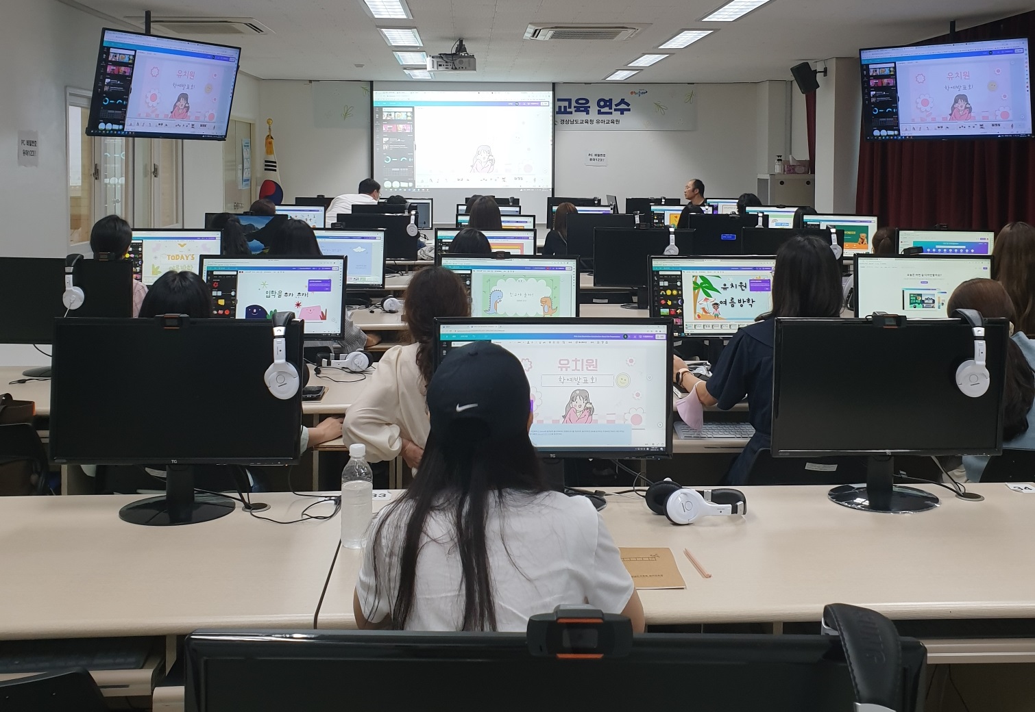 경상남도교육청 유아교육원, 2023 미래형 스마트교육 연수 실시 - 관련이미지14